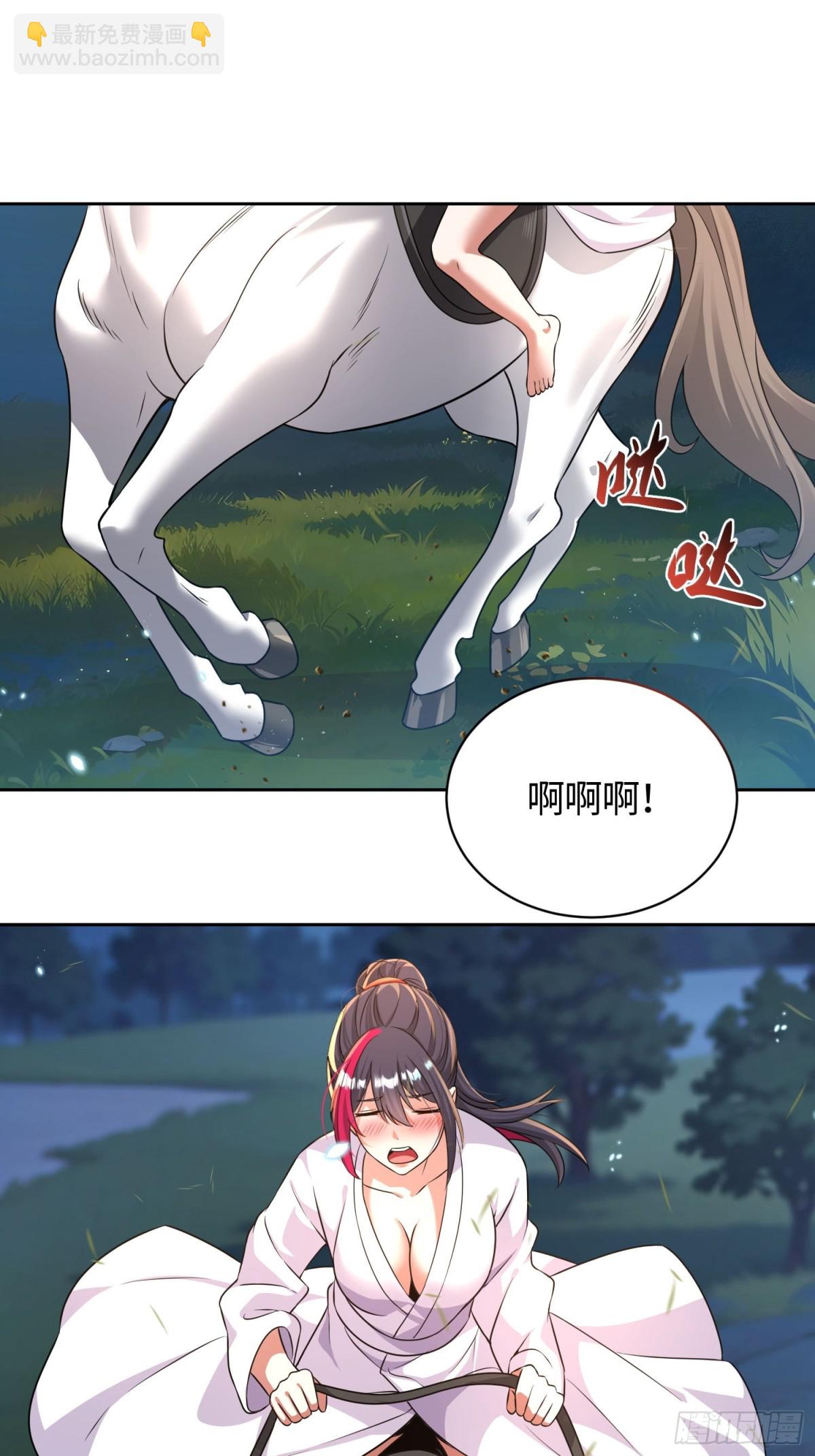 20 真香-第21话
