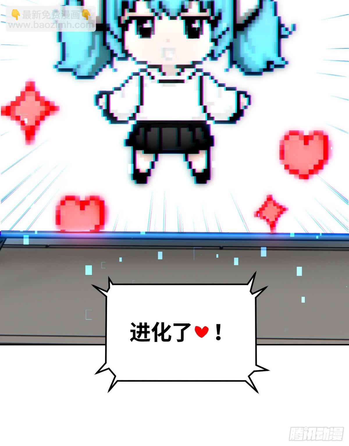 20 真香-第21话