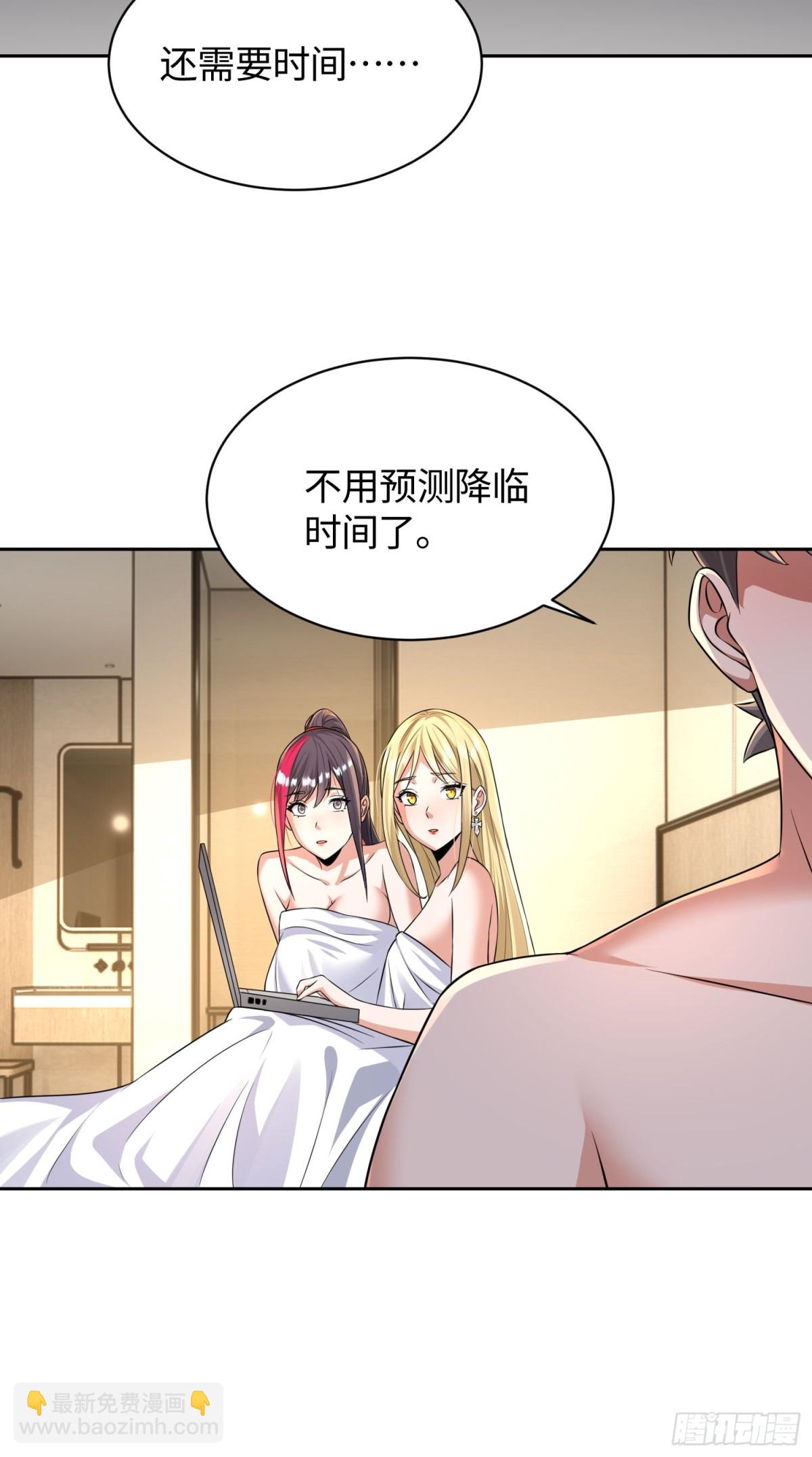 20 真香-第21话