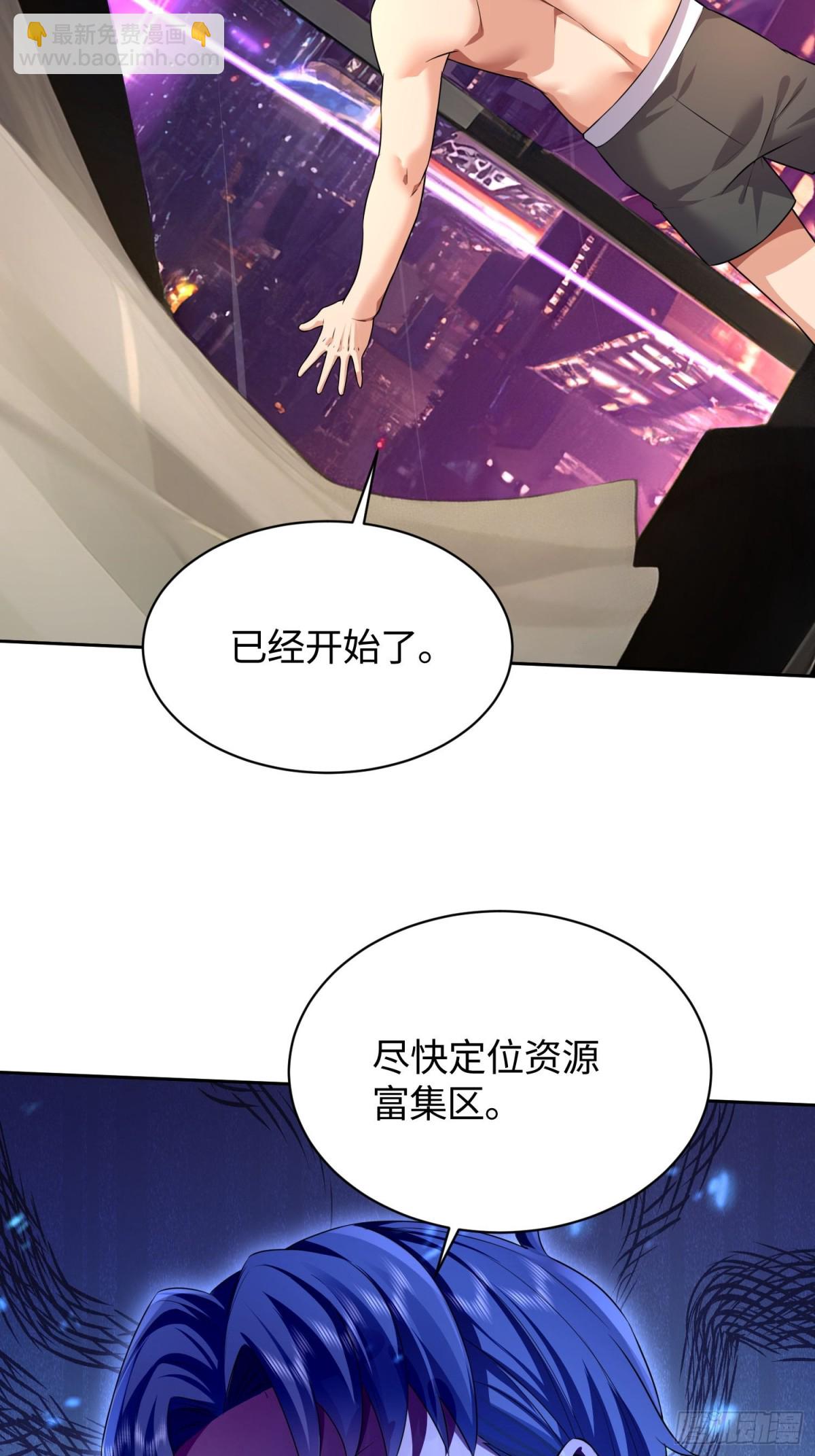 20 真香-第21话