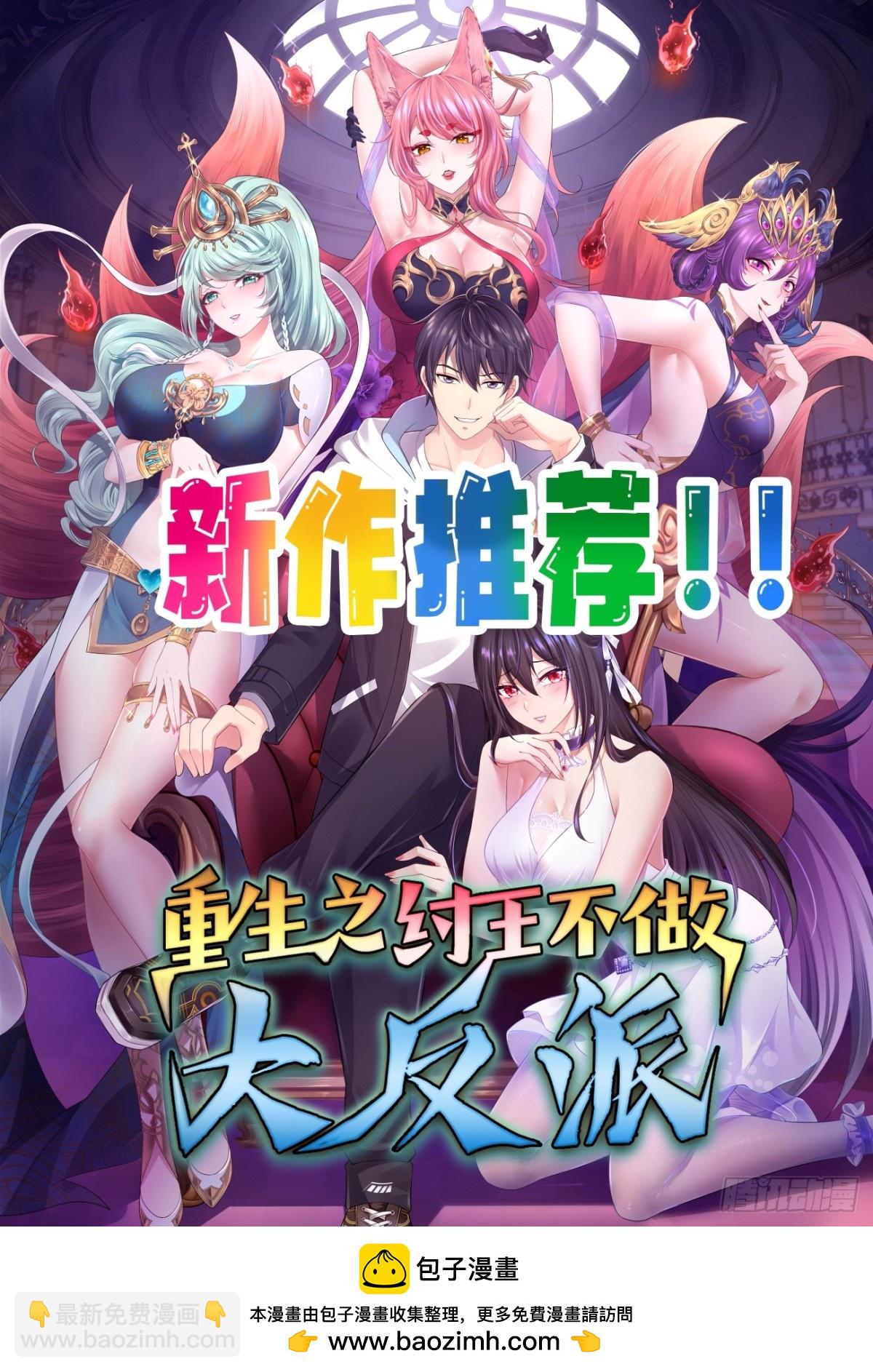 20 真香-第21话