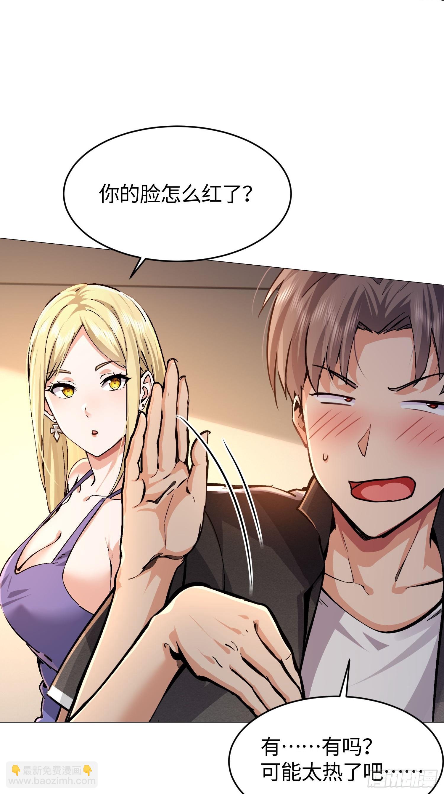 28拼爹？(1/2)-第29话