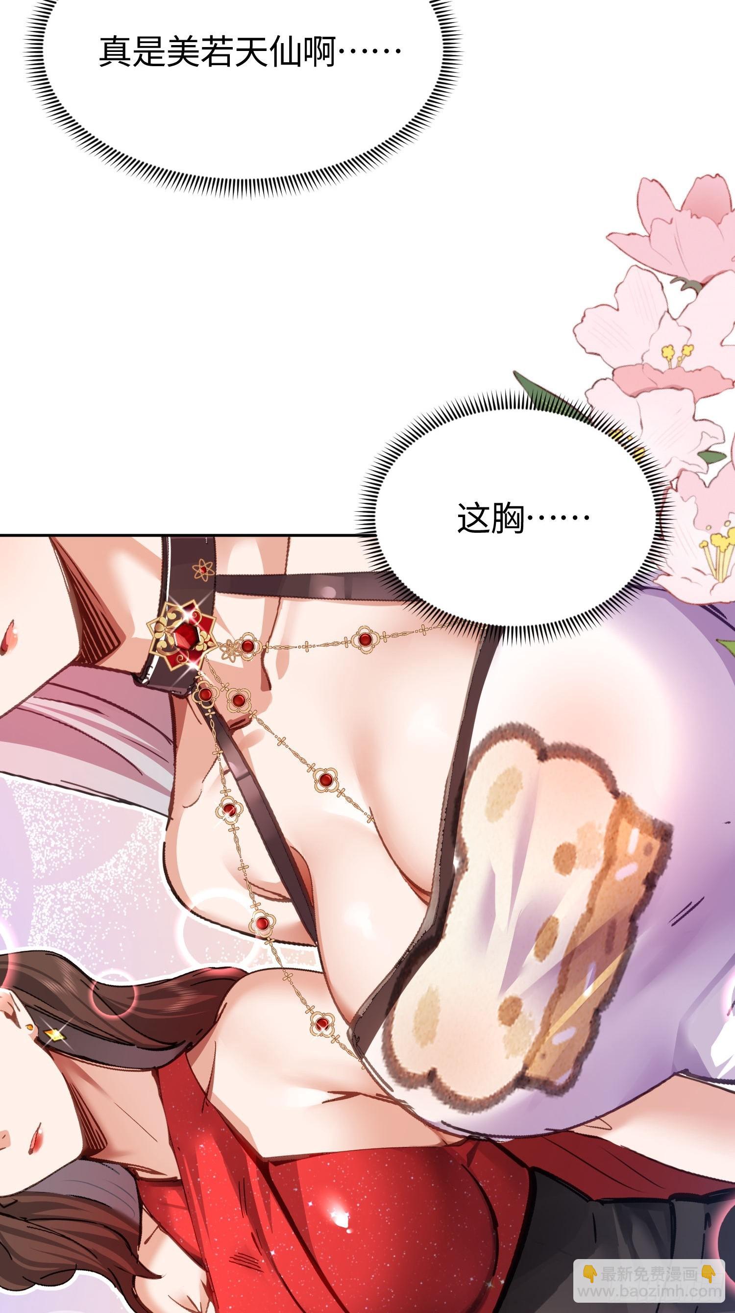 28拼爹？(1/2)-第29话