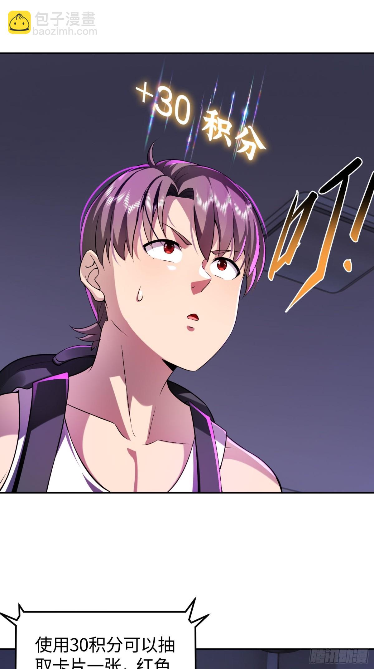 2 取悦我(1/2)-第3话
