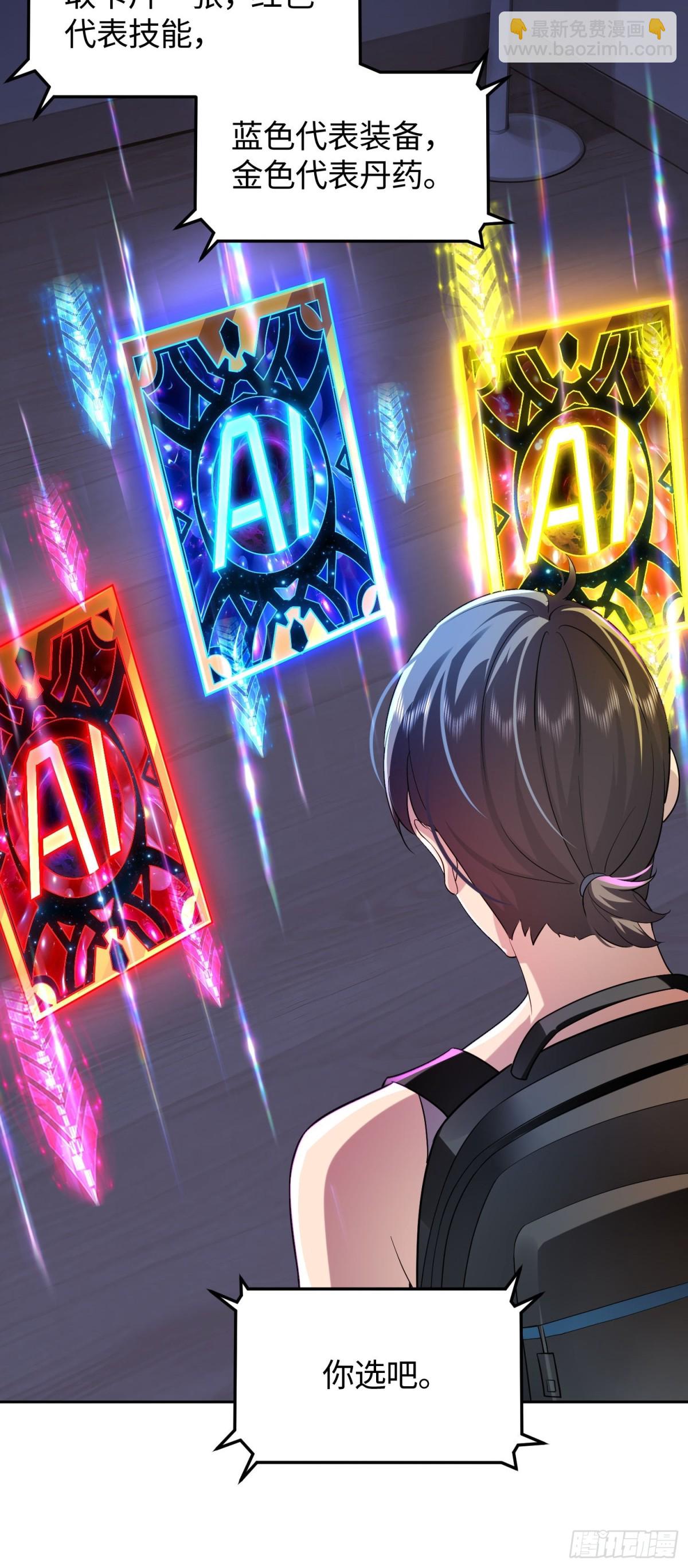 2 取悦我(1/2)-第3话