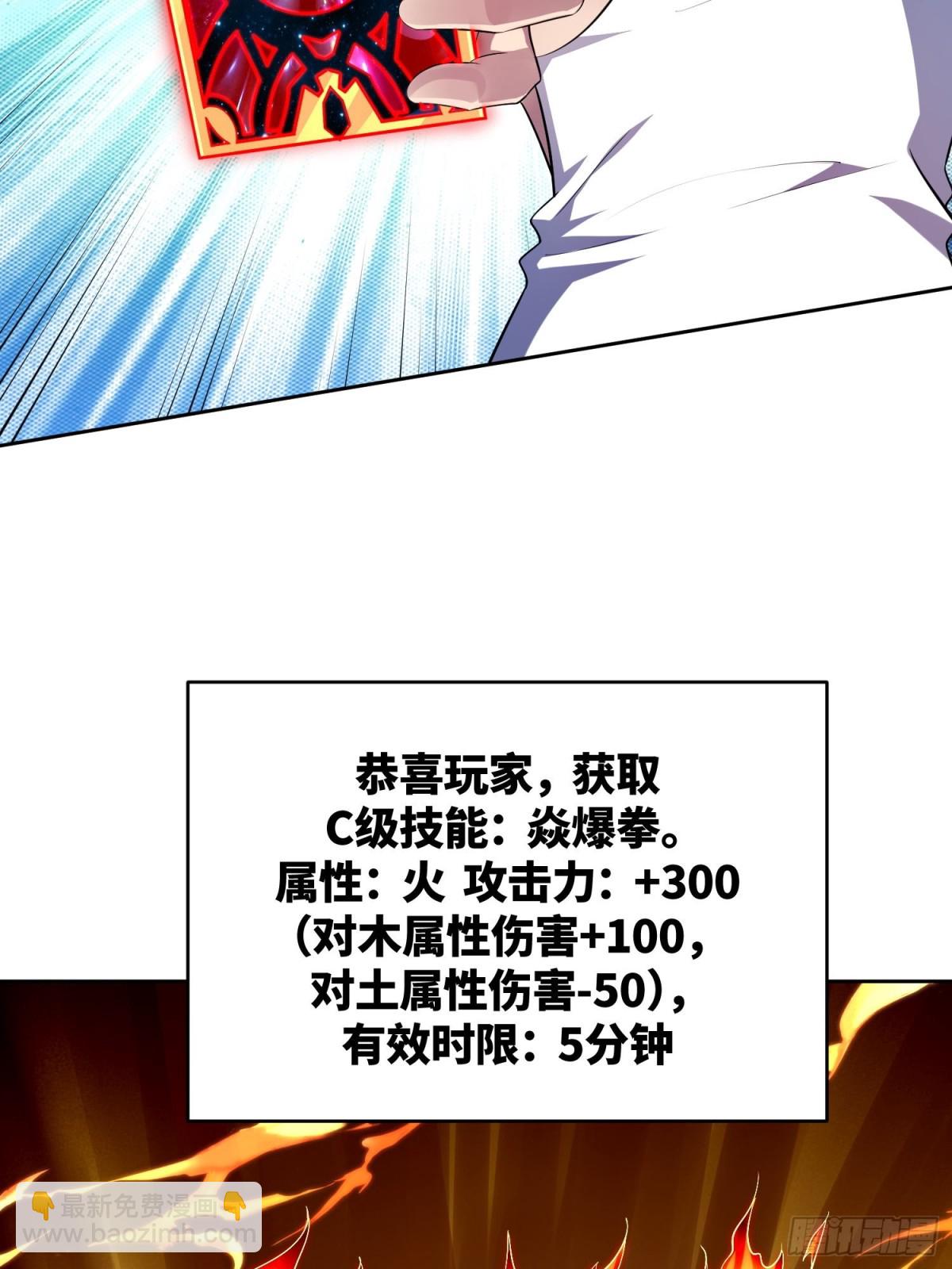 2 取悦我(1/2)-第3话