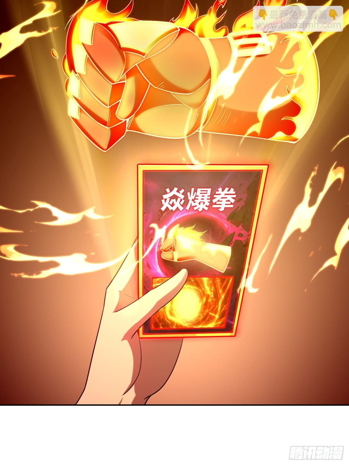 2 取悦我(1/2)-第3话