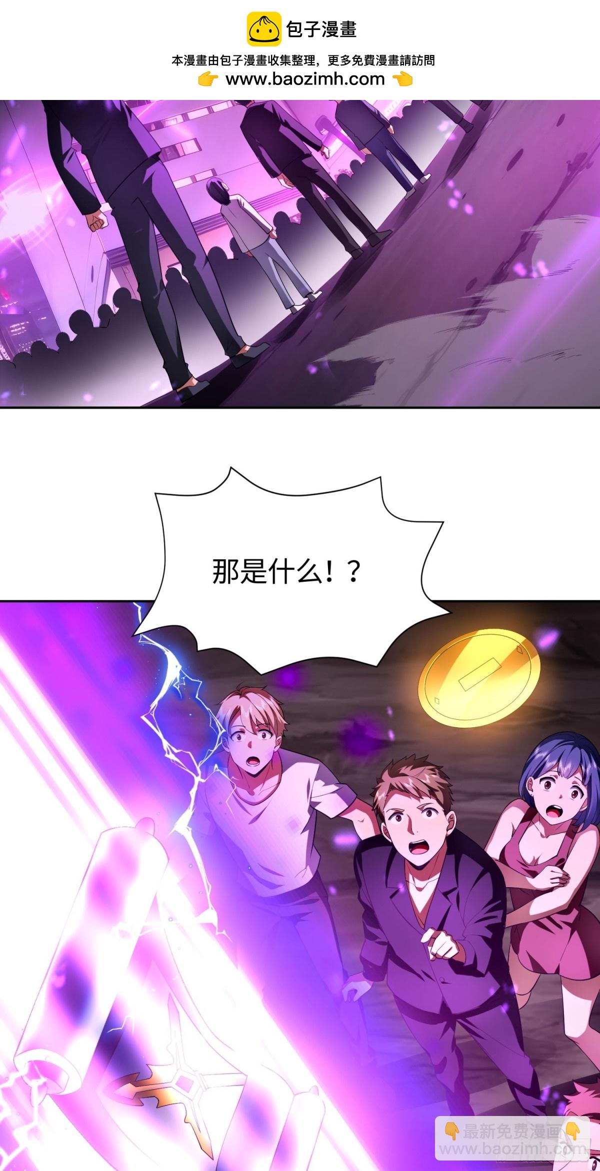 2 取悦我(1/2)-第3话