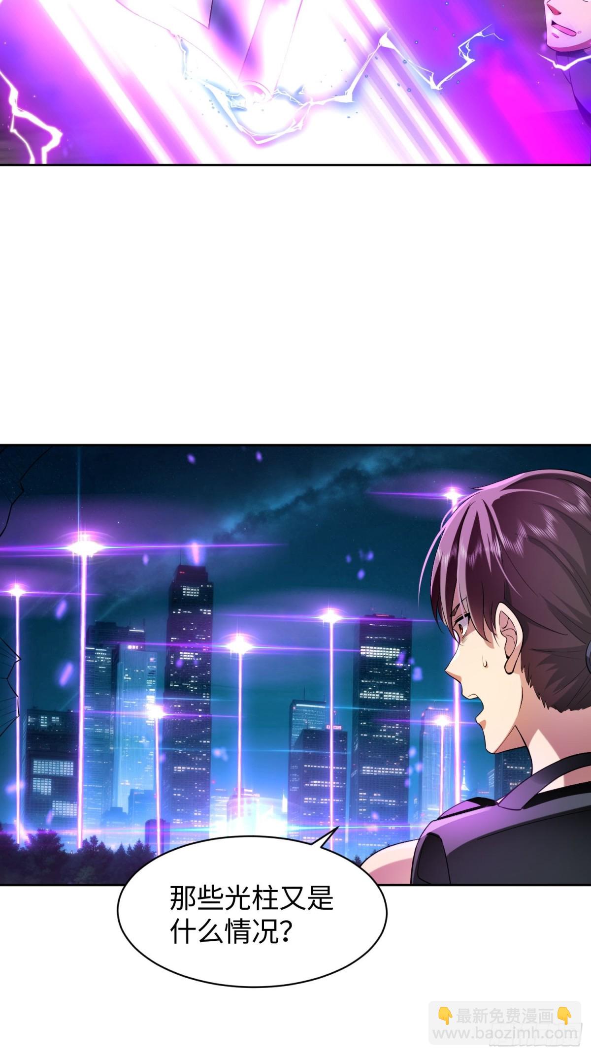2 取悦我(1/2)-第3话
