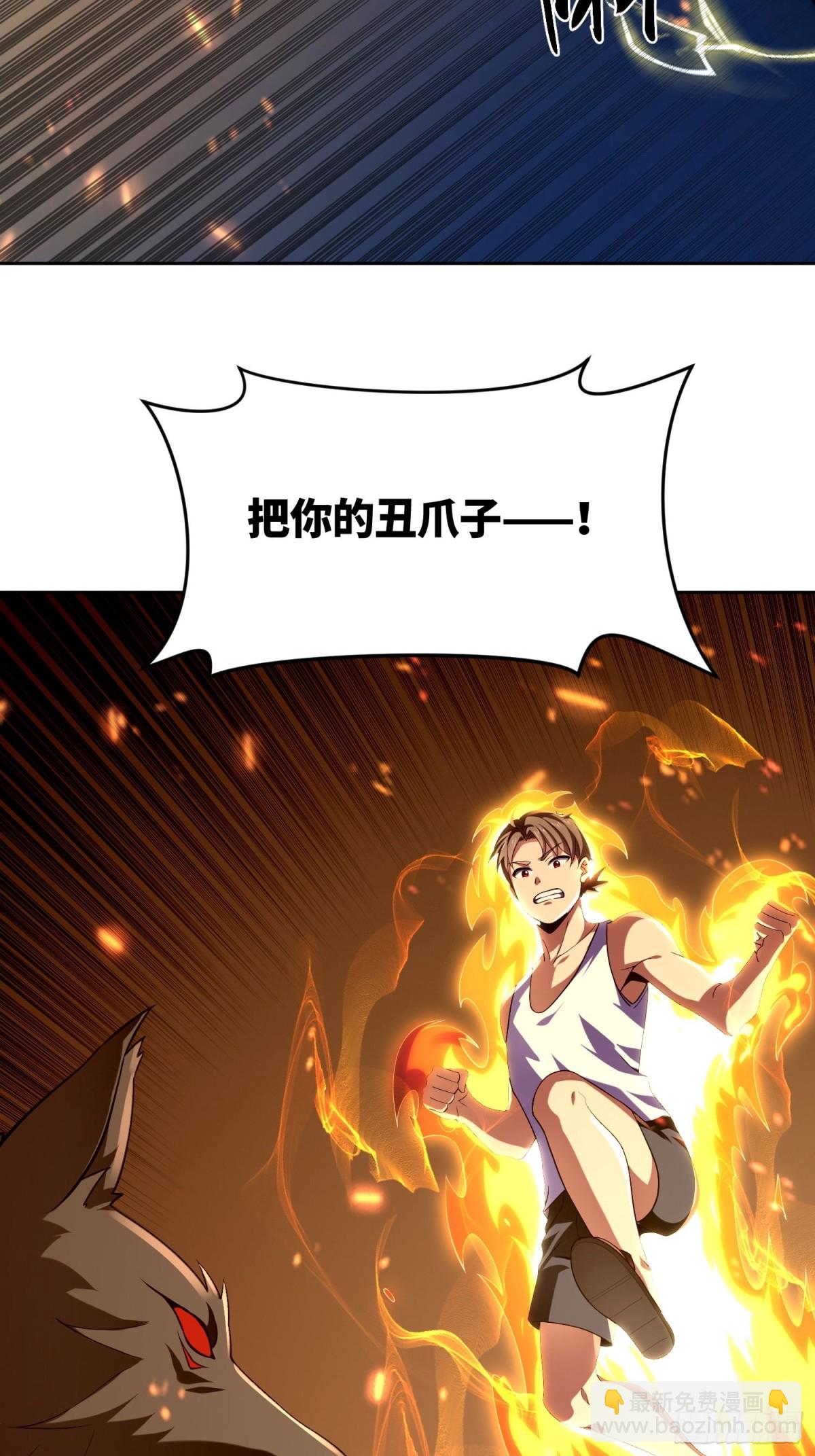 2 取悦我(1/2)-第3话