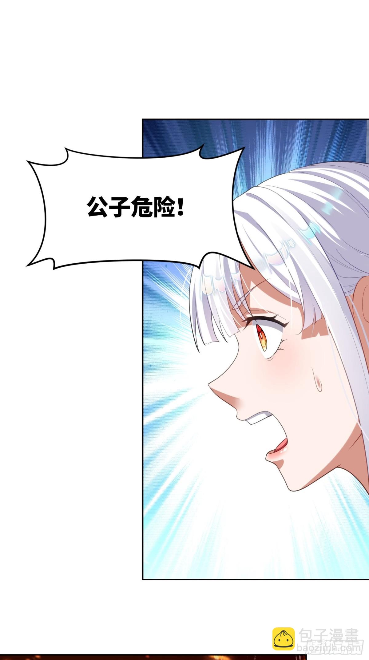2 取悦我(1/2)-第3话