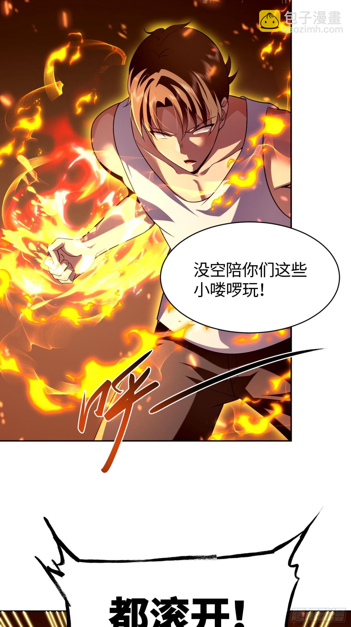 2 取悦我(1/2)-第3话