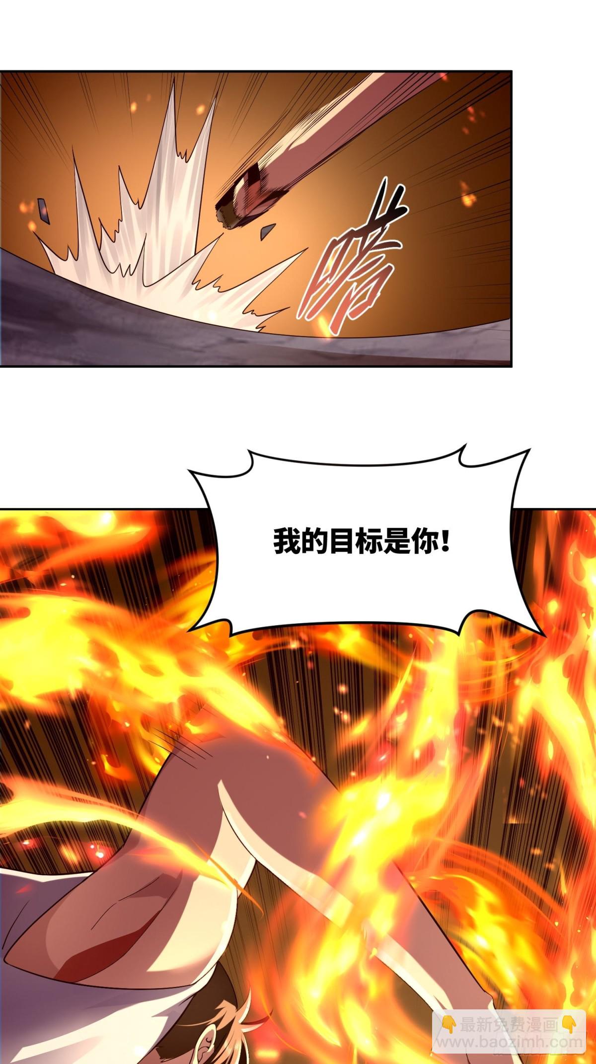 2 取悦我(1/2)-第3话