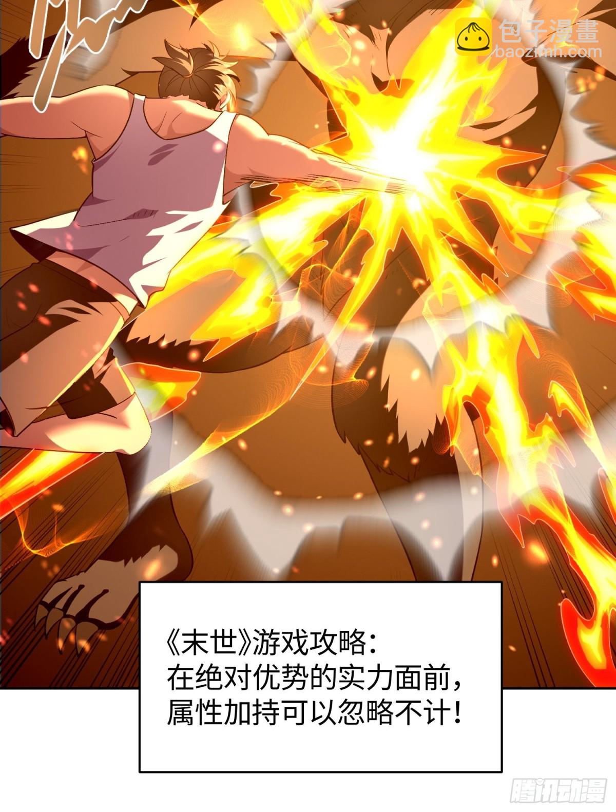 2 取悦我(1/2)-第3话