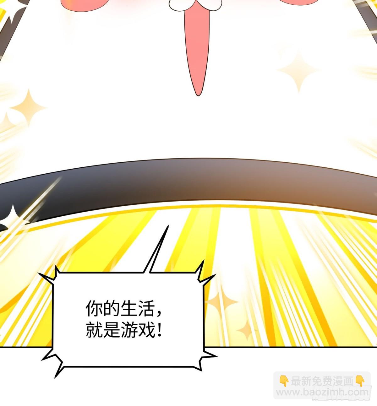 2 取悦我(1/2)-第3话