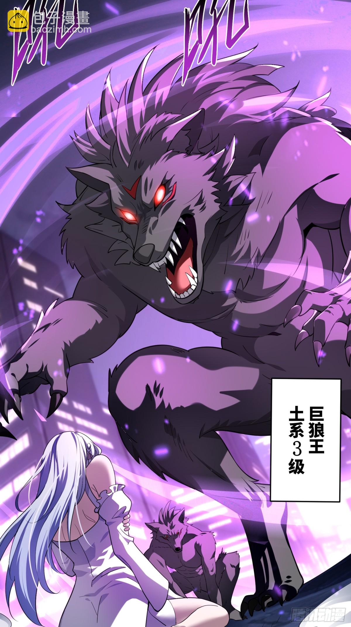 2 取悦我(1/2)-第3话
