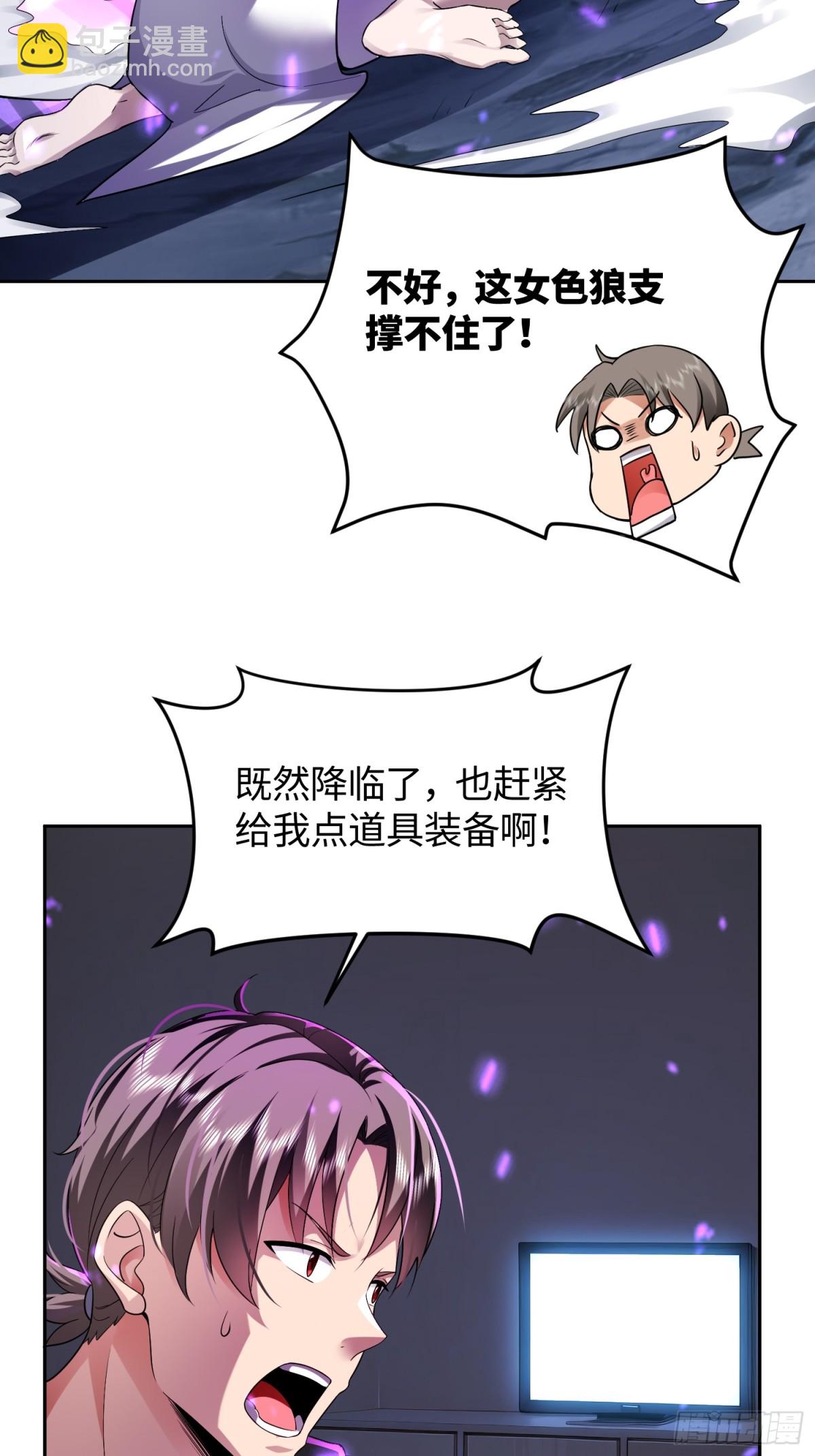 2 取悦我(1/2)-第3话