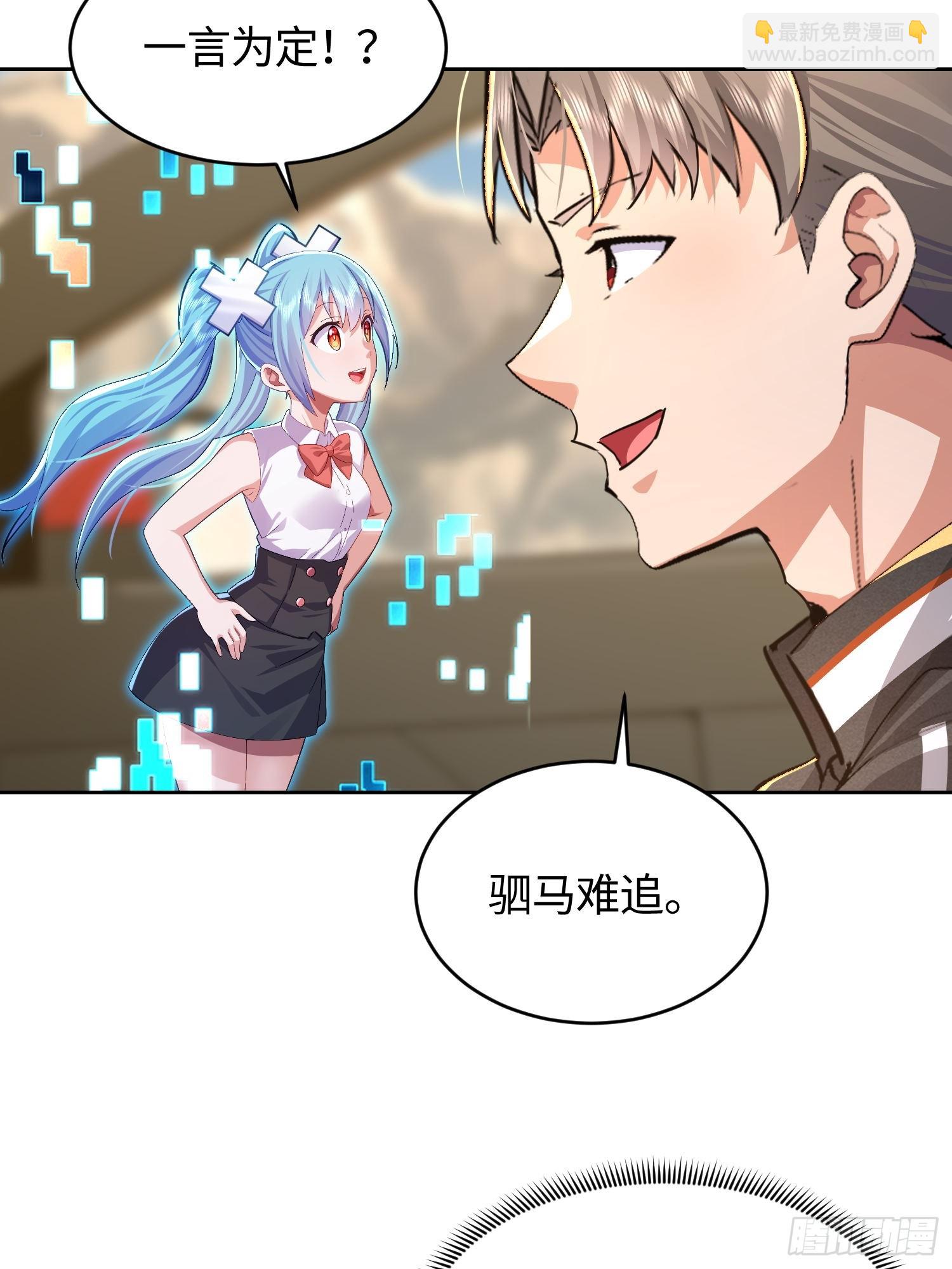 30 寻找巢穴-第31话