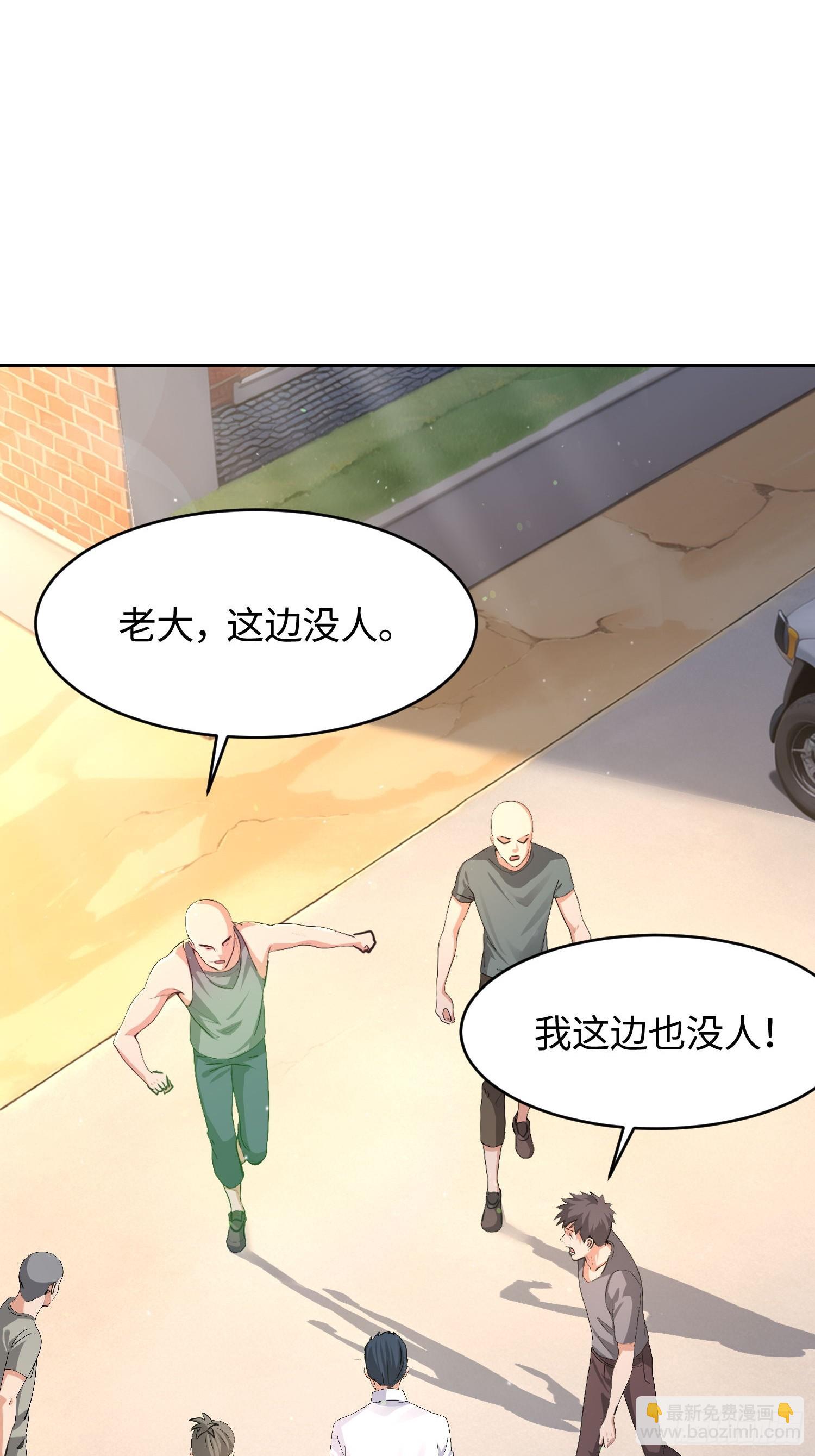 30 寻找巢穴-第31话