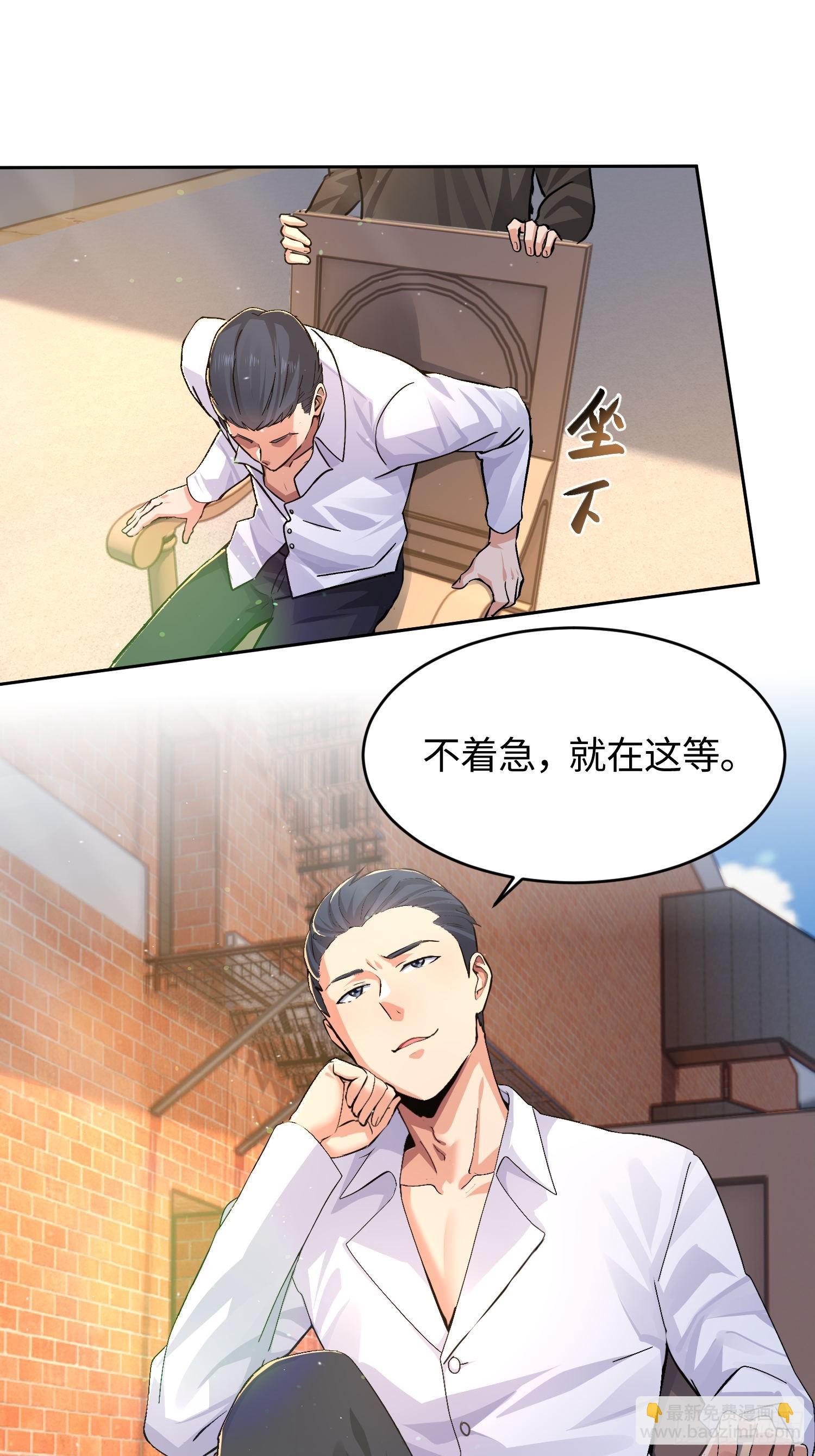 30 寻找巢穴-第31话
