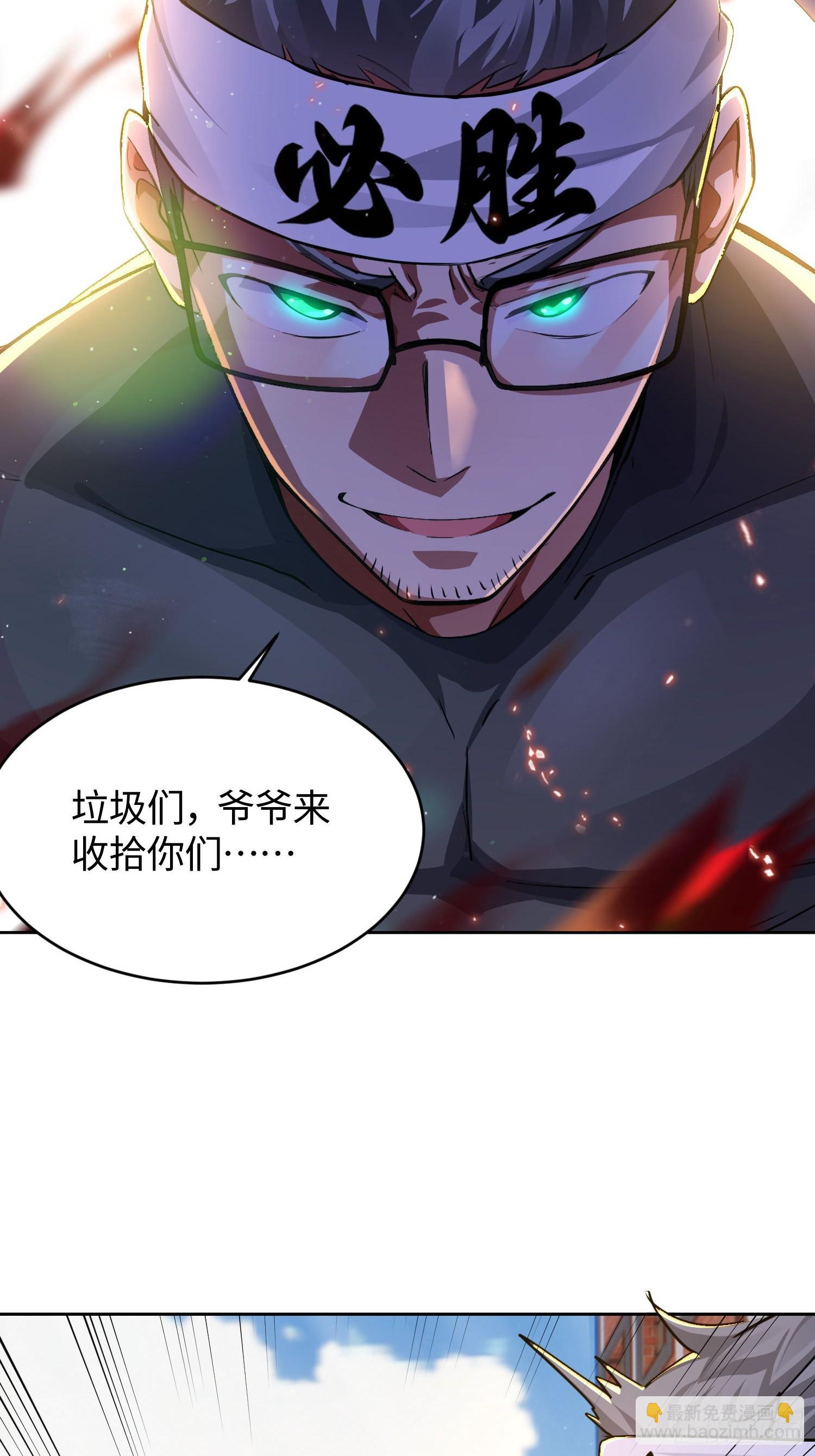 30 寻找巢穴-第31话