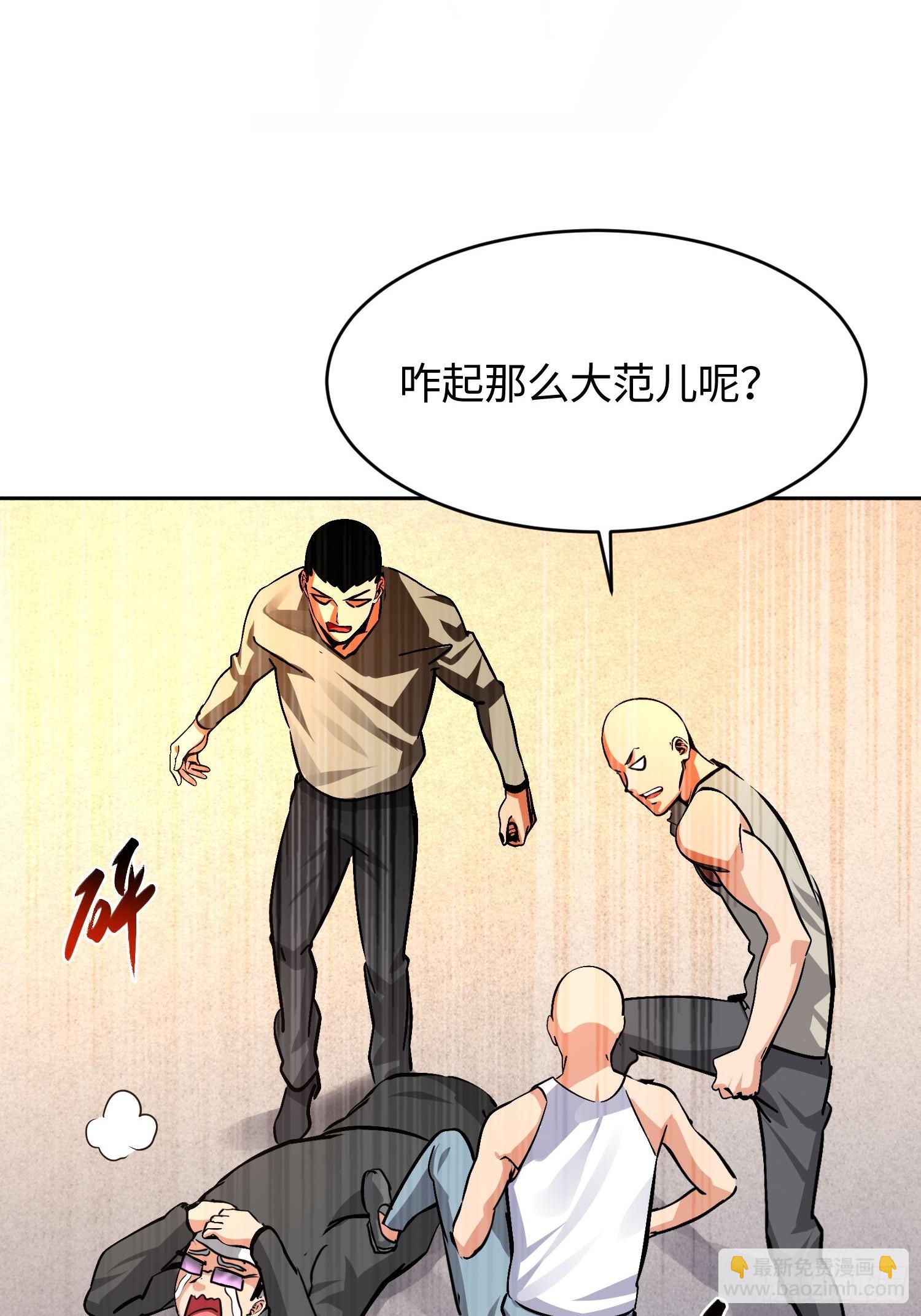 30 寻找巢穴-第31话