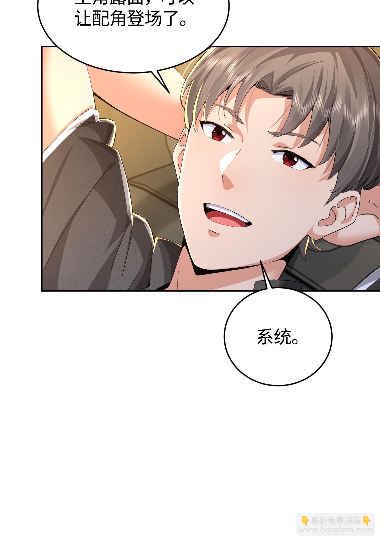 30 寻找巢穴-第31话