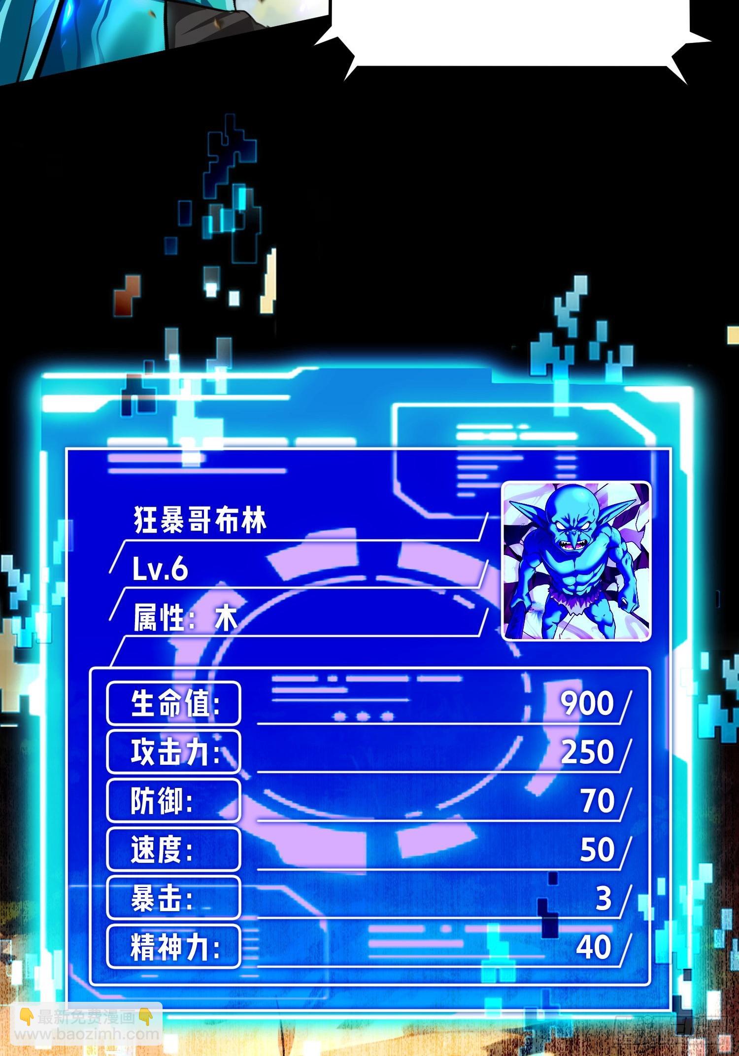 32 窒息的压迫感(1/2)-第33话