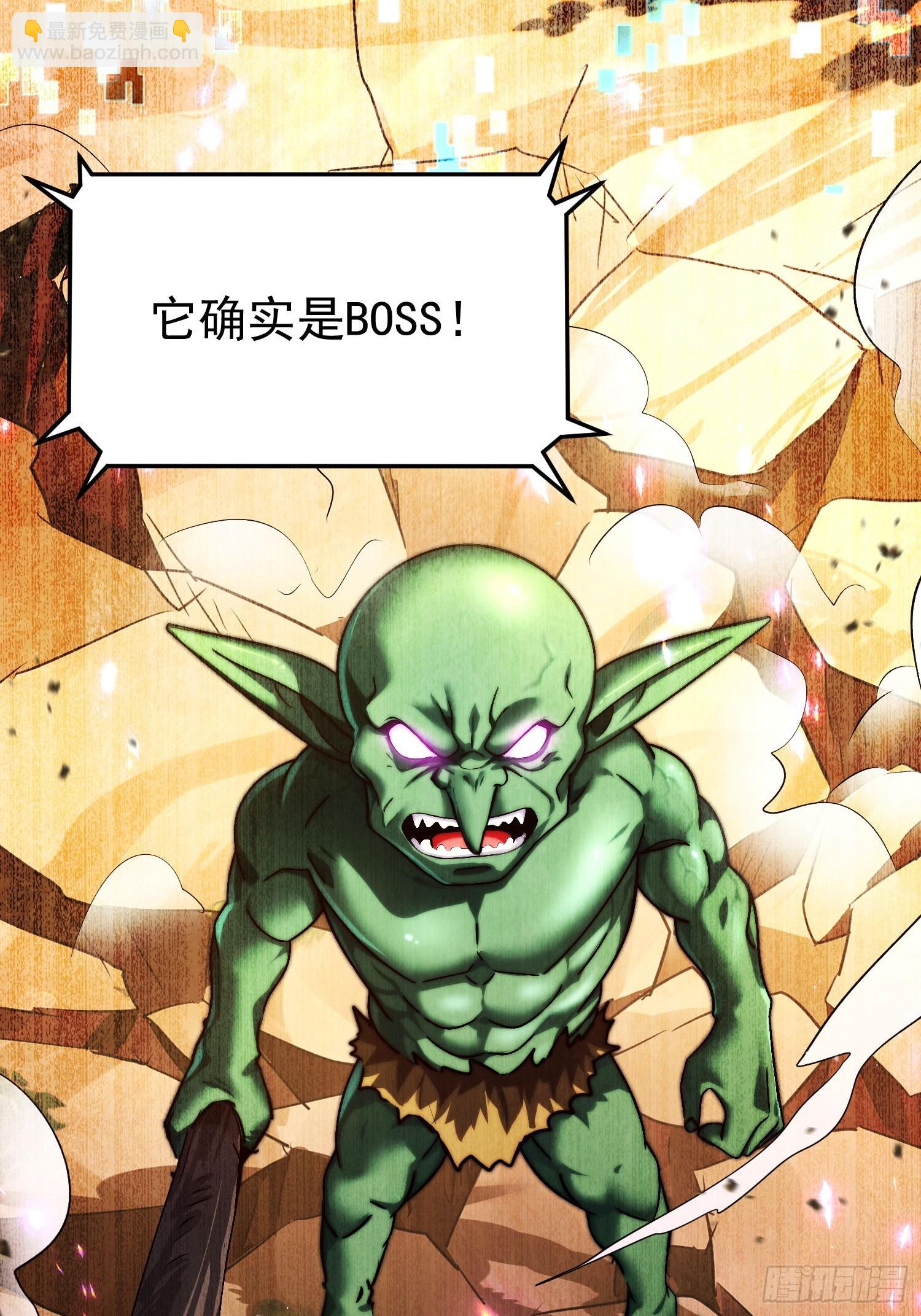32 窒息的压迫感(1/2)-第33话