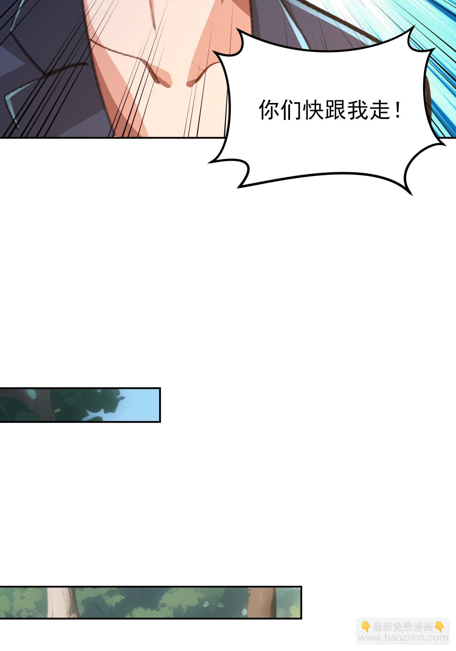 32 窒息的压迫感(1/2)-第33话