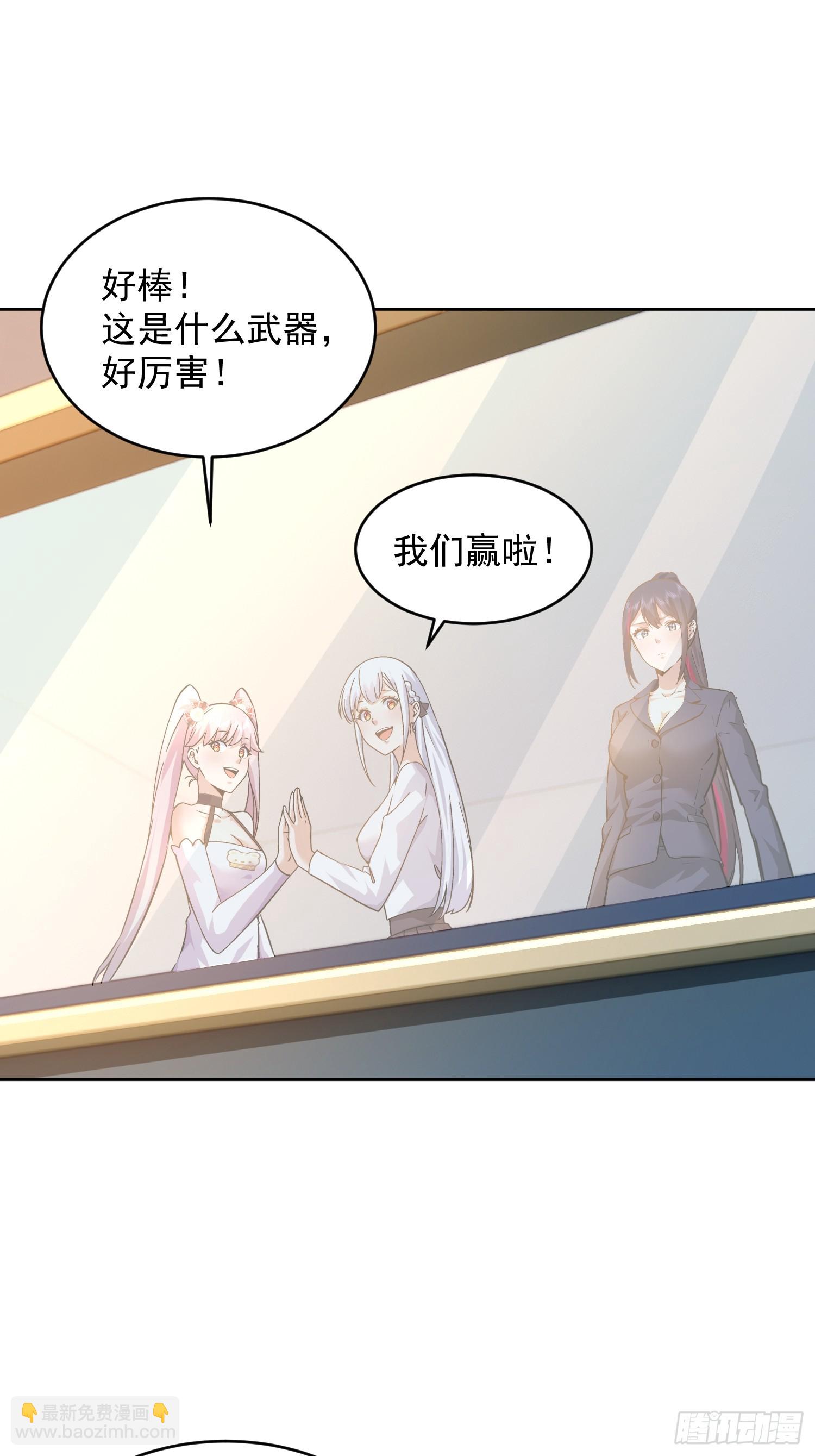 34 英雄救美？(1/2)-第35话