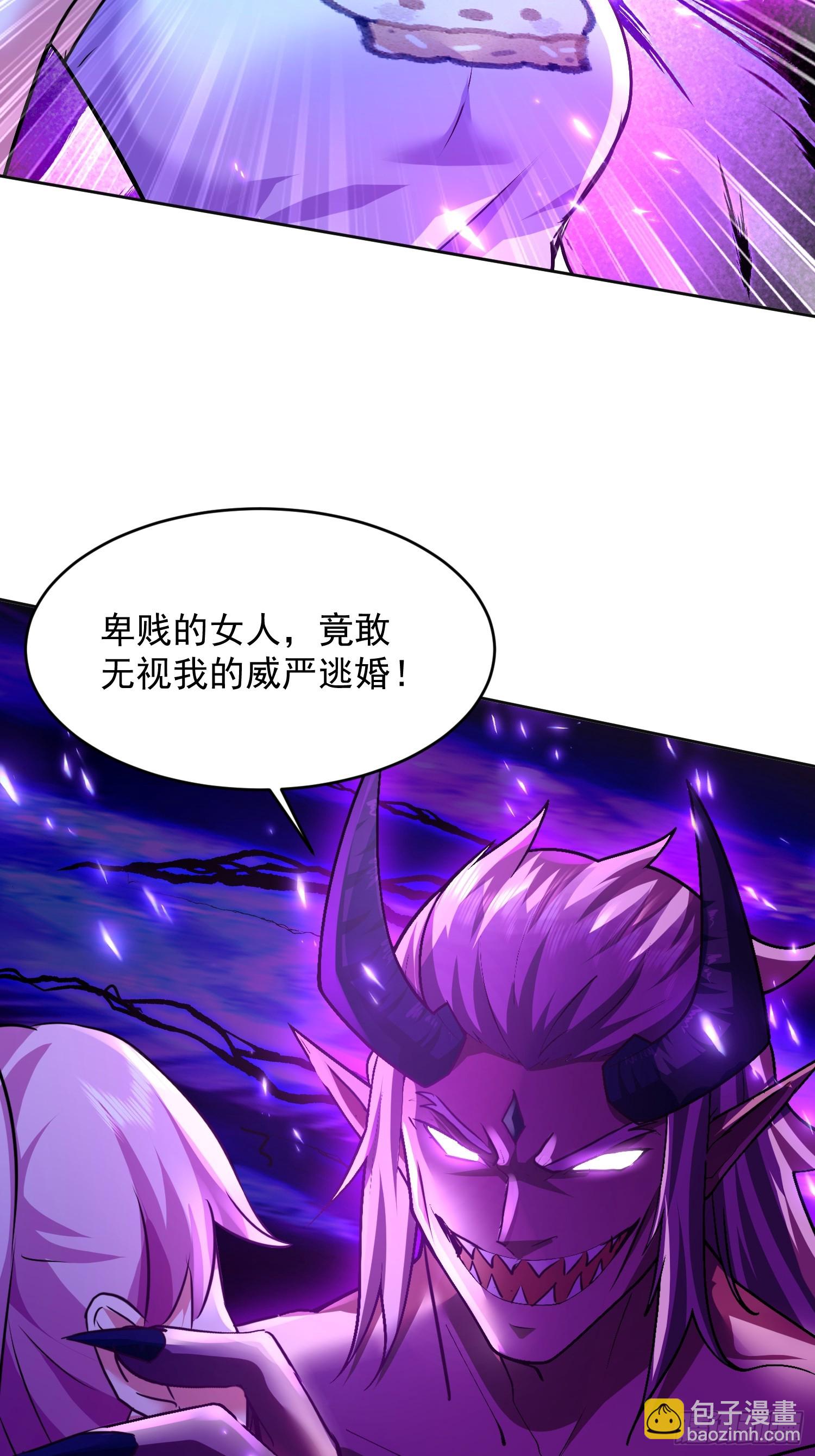34 英雄救美？(1/2)-第35话
