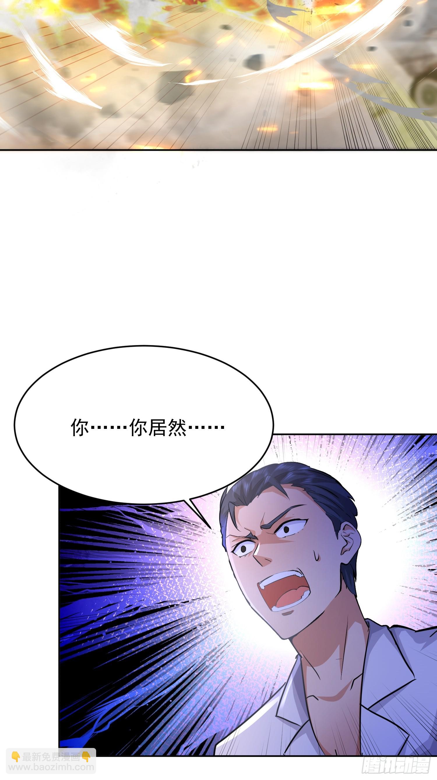 34 英雄救美？(1/2)-第35话