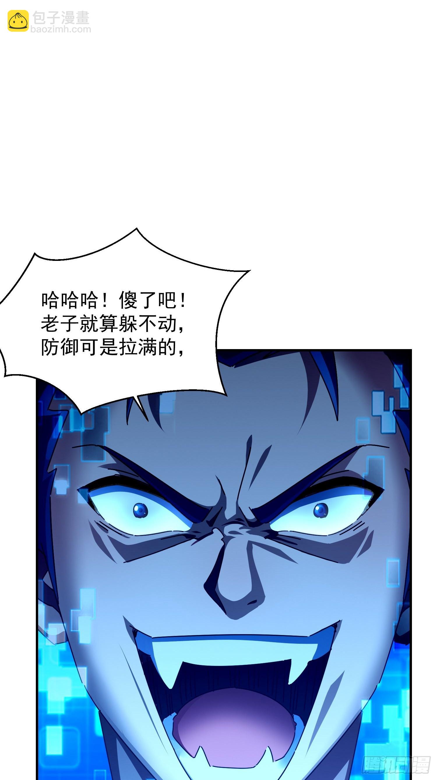 36 自我繁殖了？-第37话