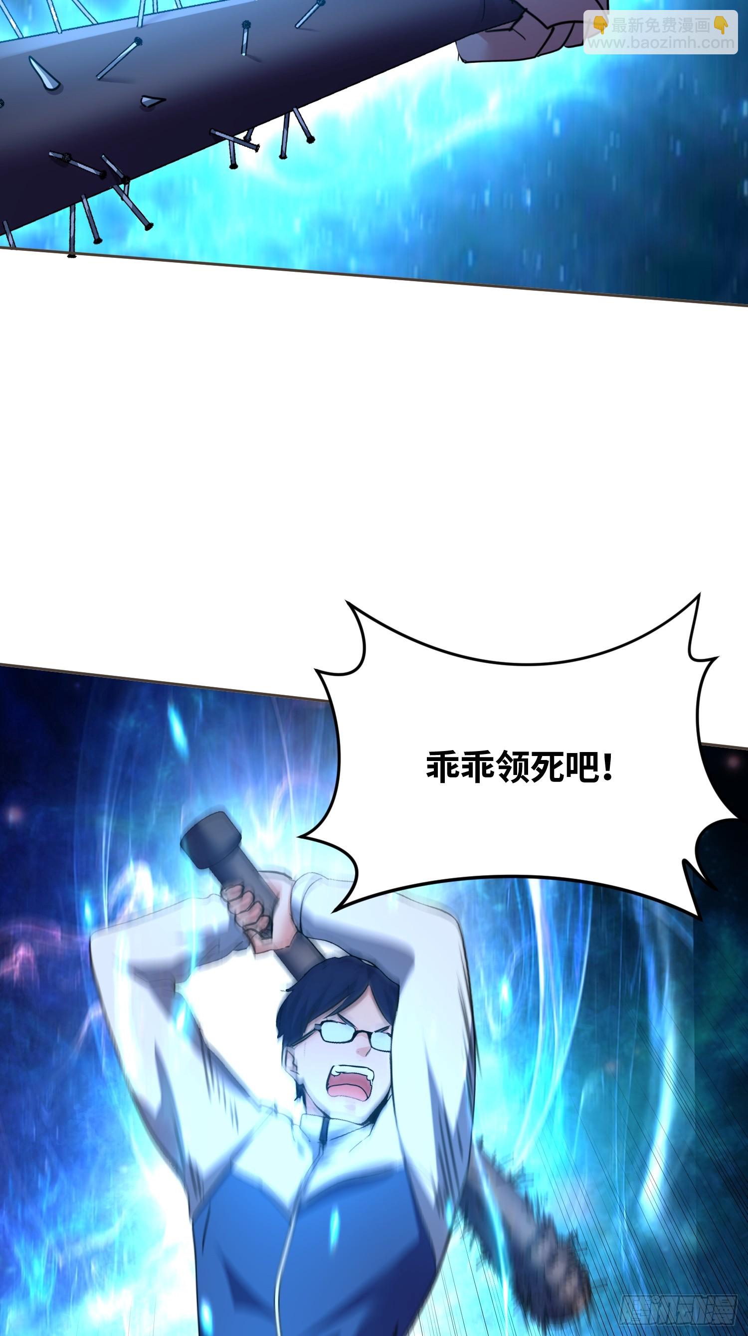 40 实力不允许苟且(1/2)-第41话