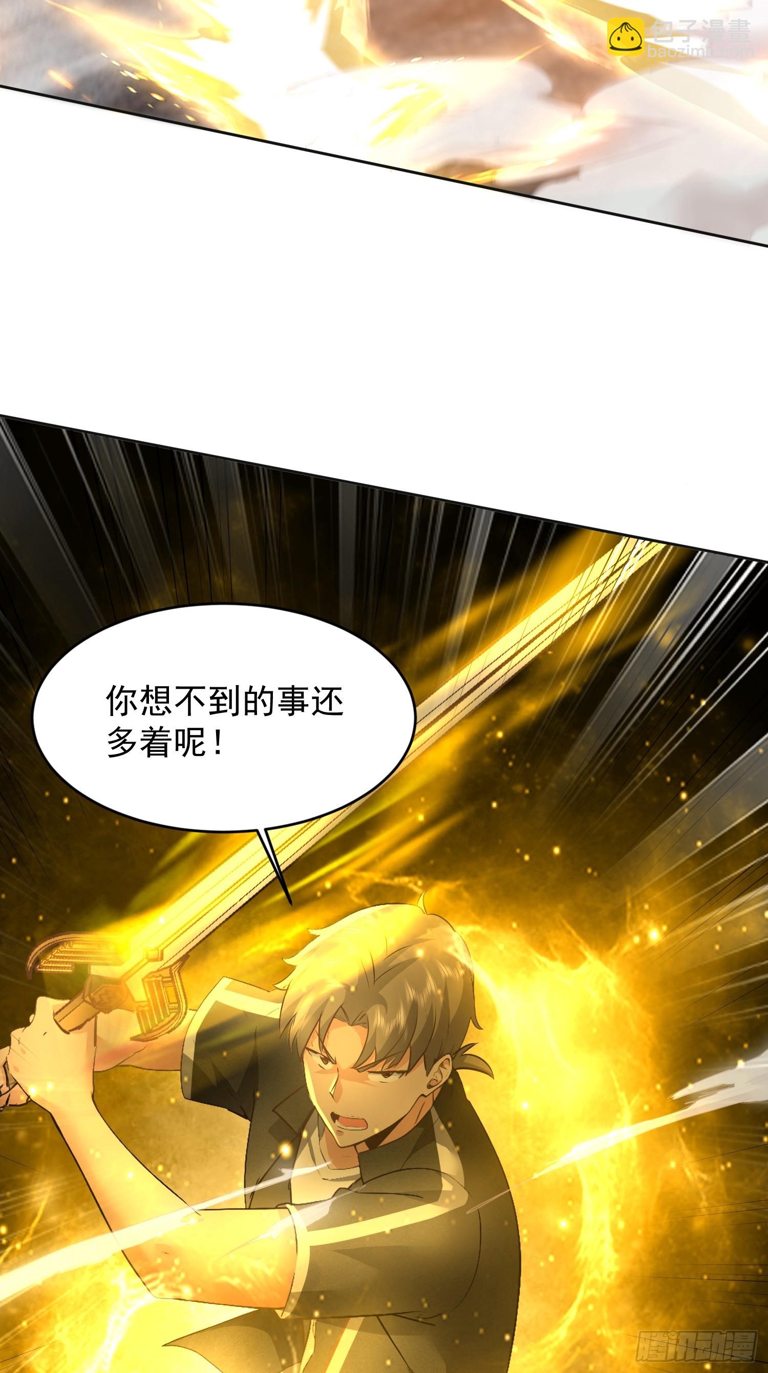 40 实力不允许苟且(1/2)-第41话