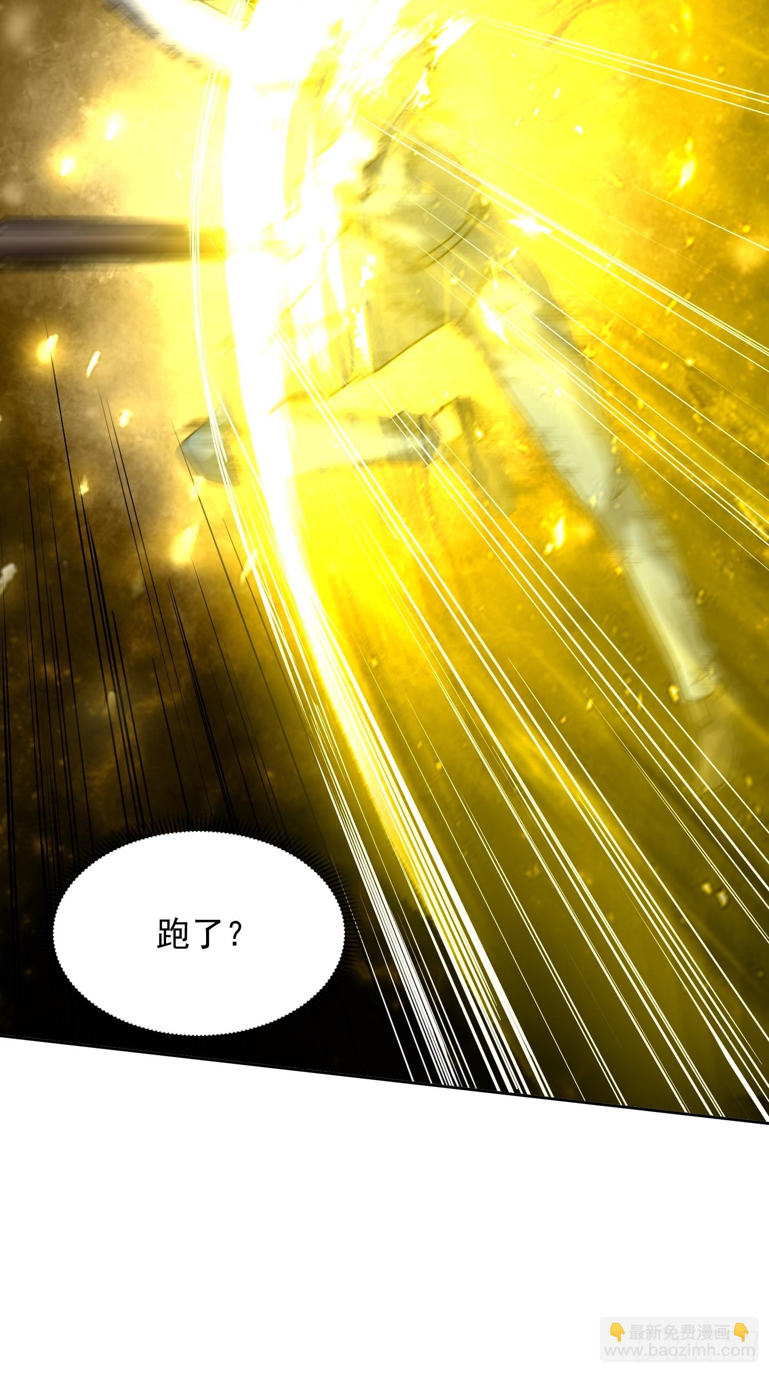 40 实力不允许苟且(1/2)-第41话