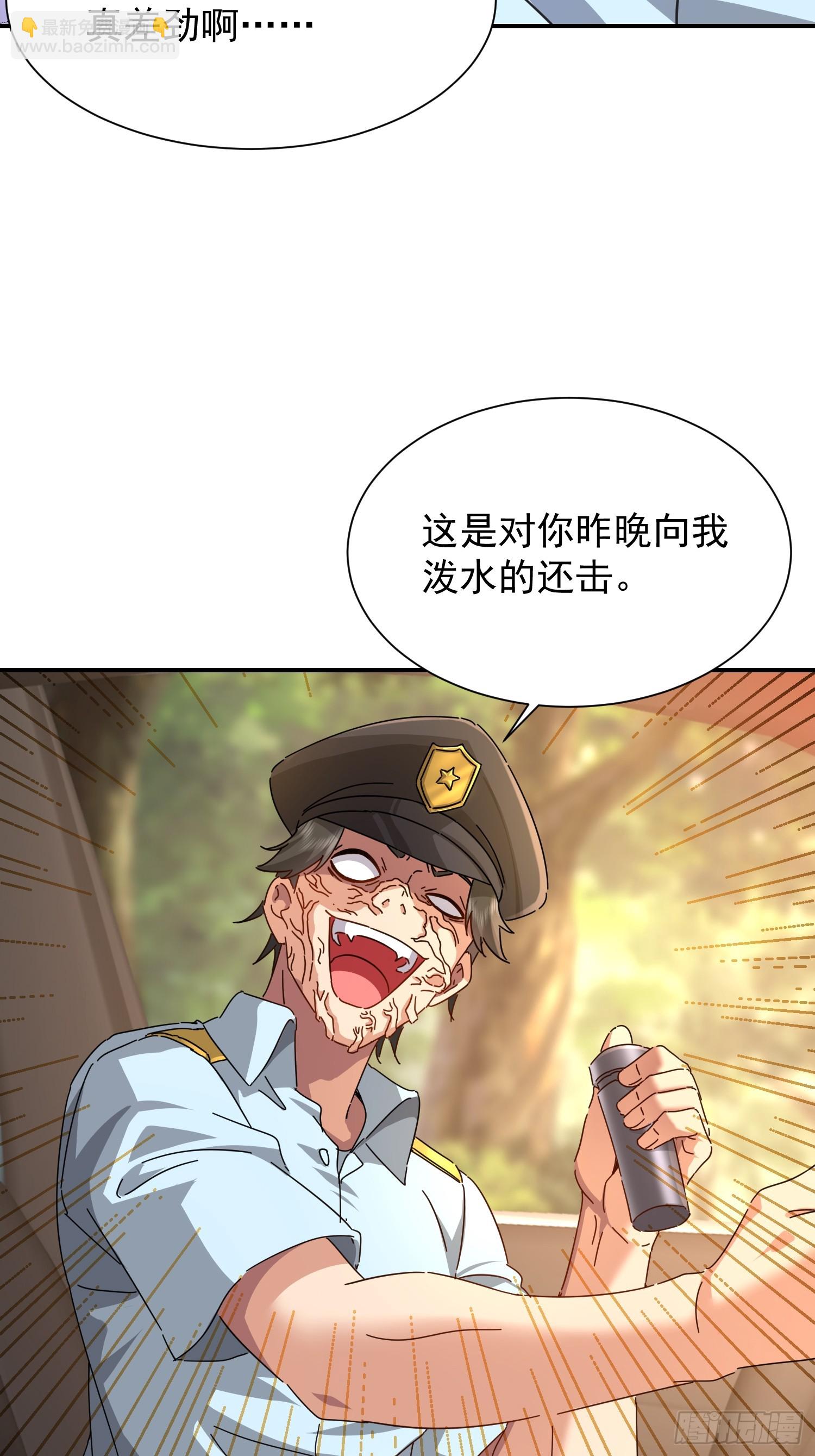 42 锁死？(1/2)-第43话
