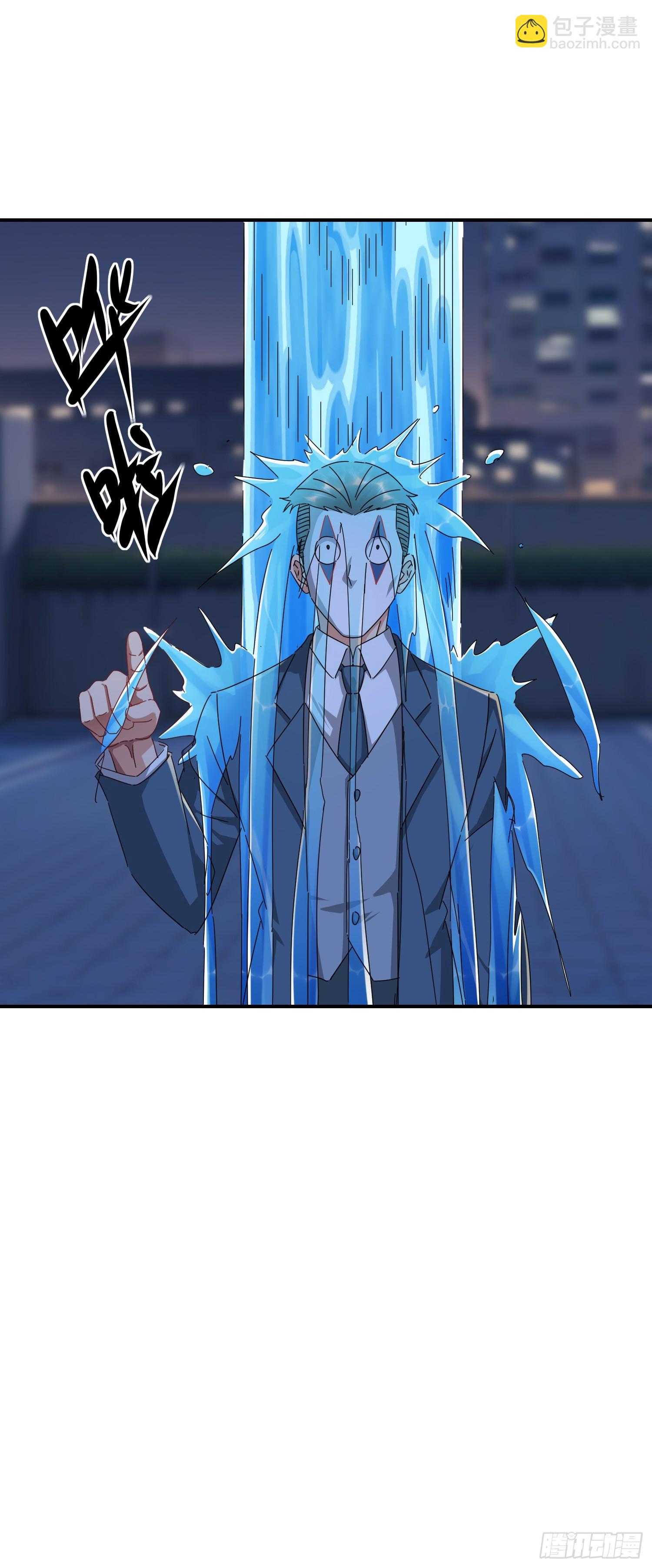 42 锁死？(1/2)-第43话
