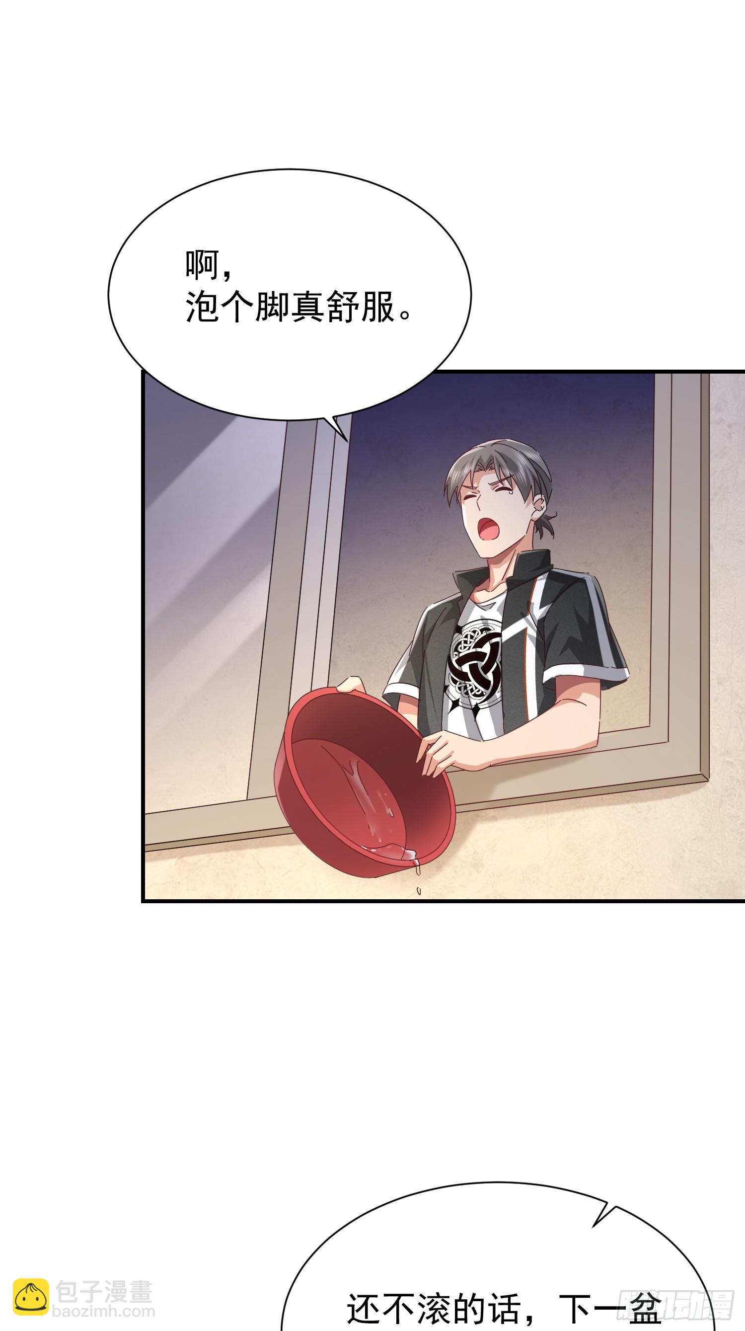 42 锁死？(1/2)-第43话