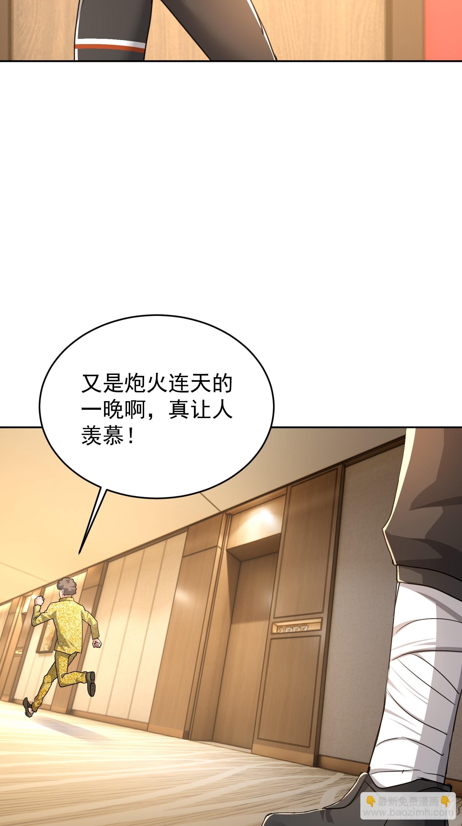 44 狩猎时刻(1/2)-第45话