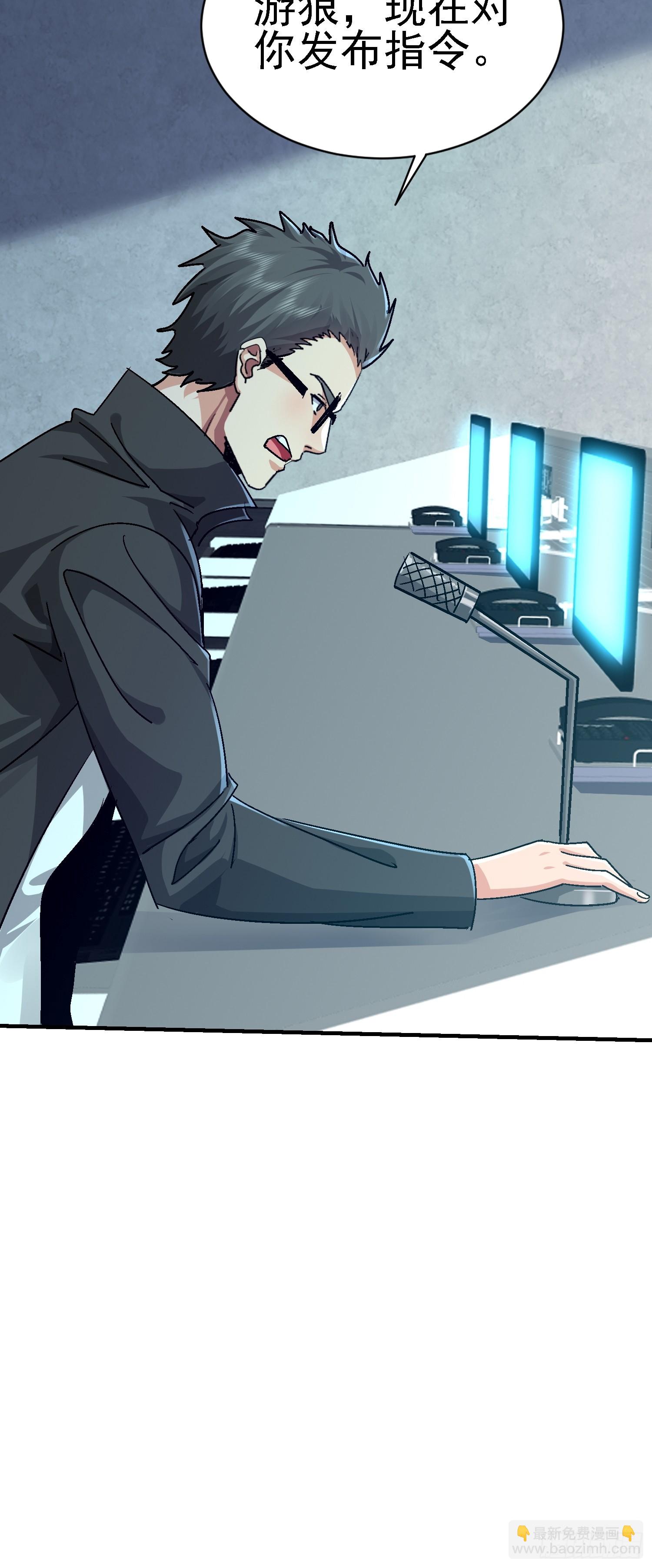 46 金龙真身？(1/2)-第47话