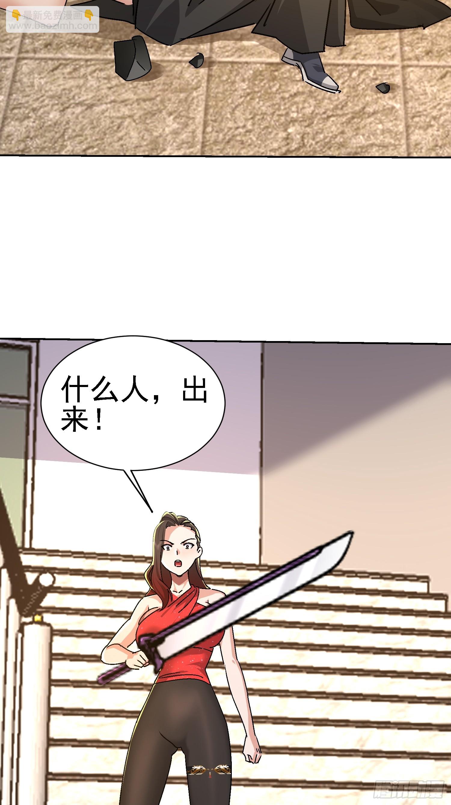 46 金龙真身？(1/2)-第47话