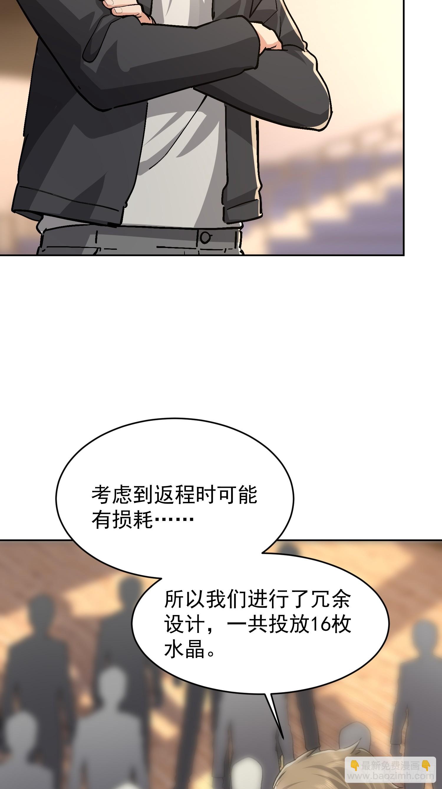 48 开赛！(1/2)-第49话