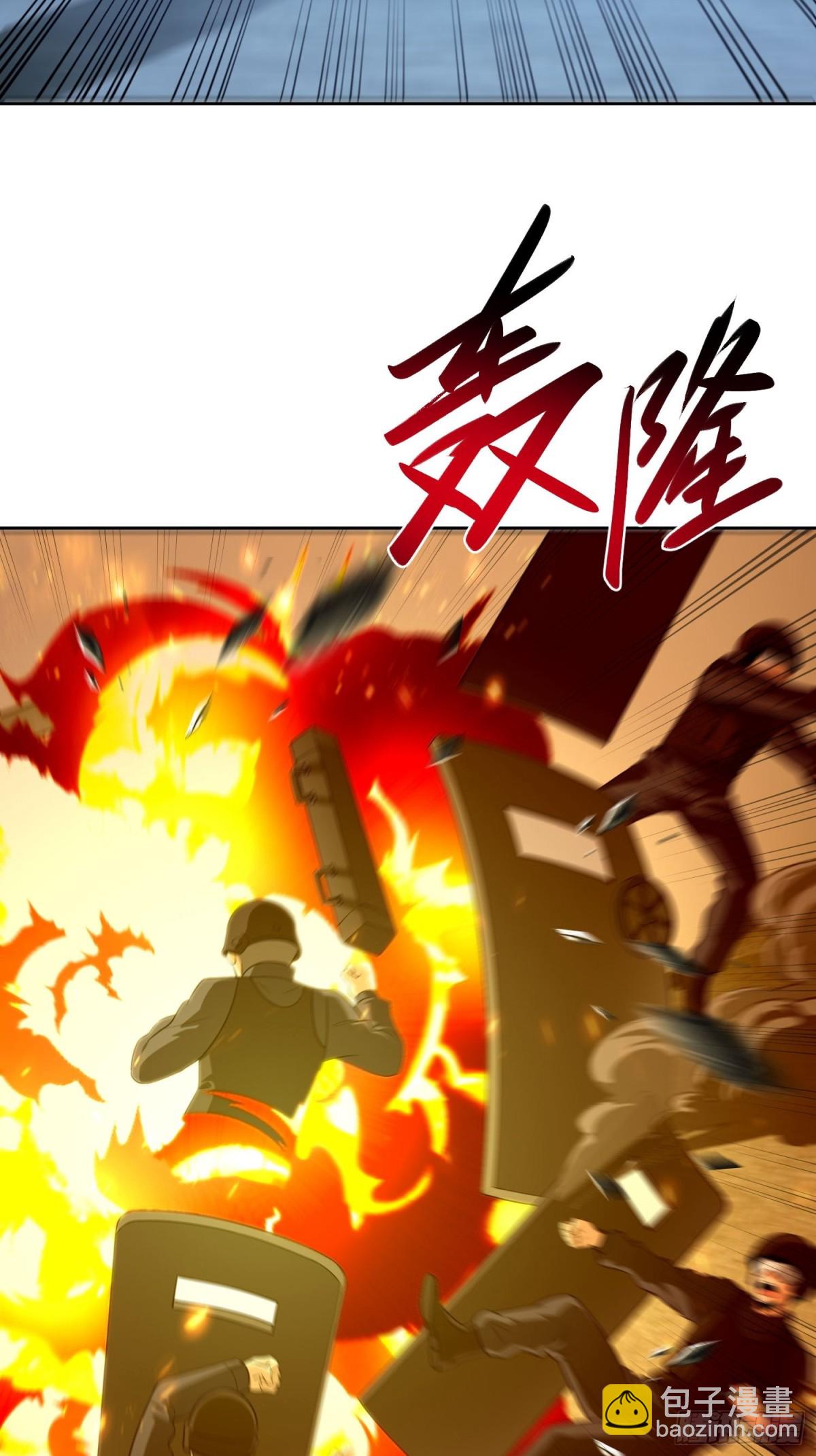 4 一级戒备！-第5话