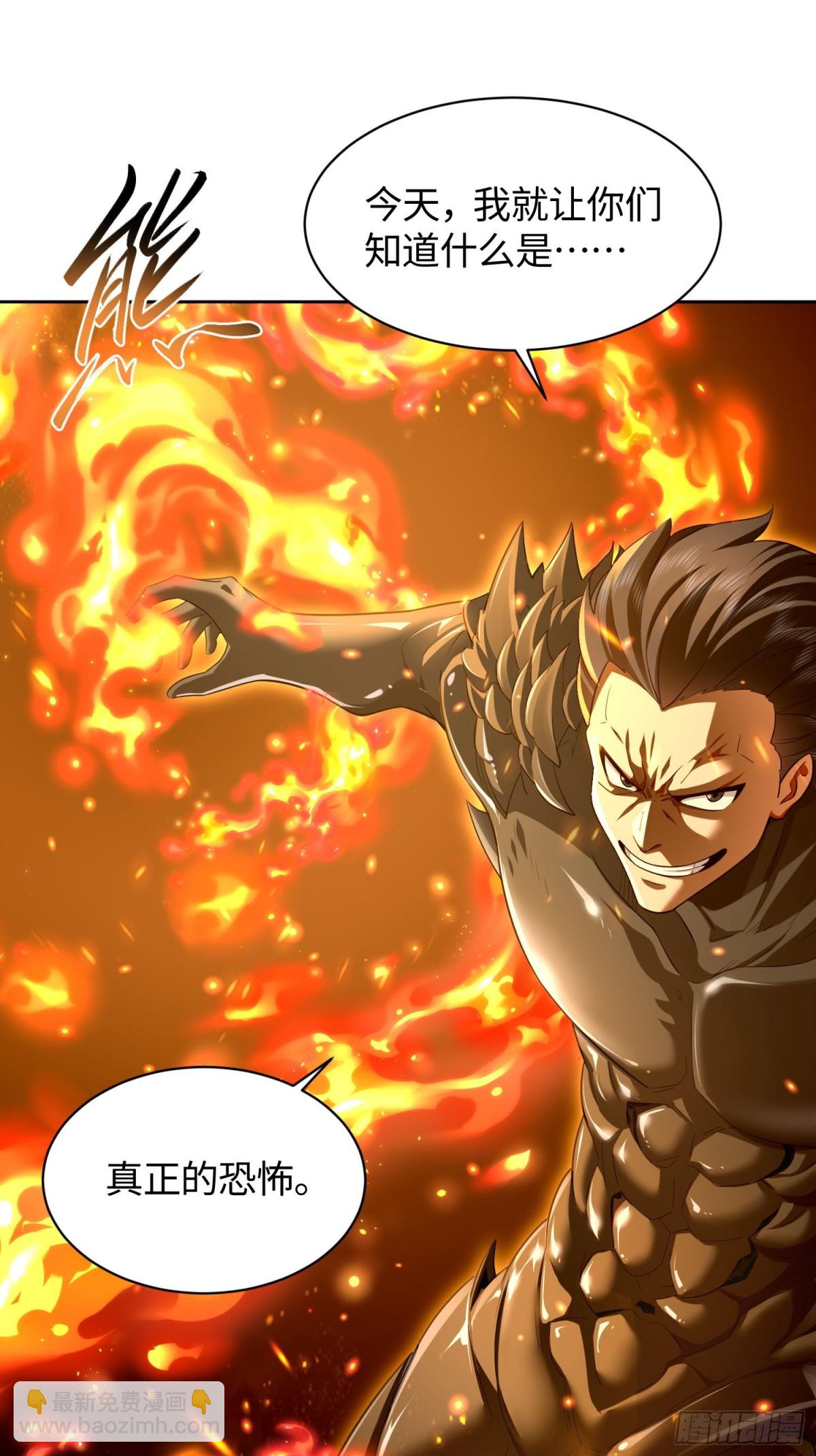 4 一级戒备！-第5话