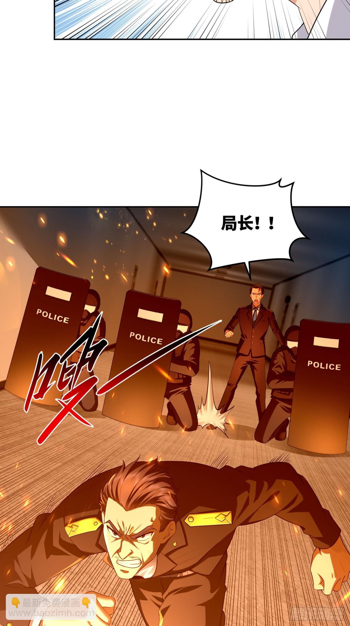 4 一级戒备！-第5话