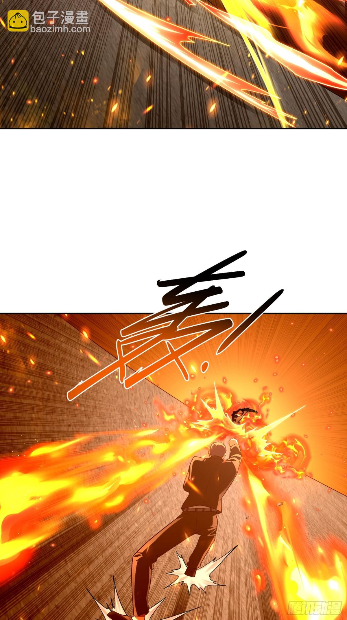 4 一级戒备！-第5话