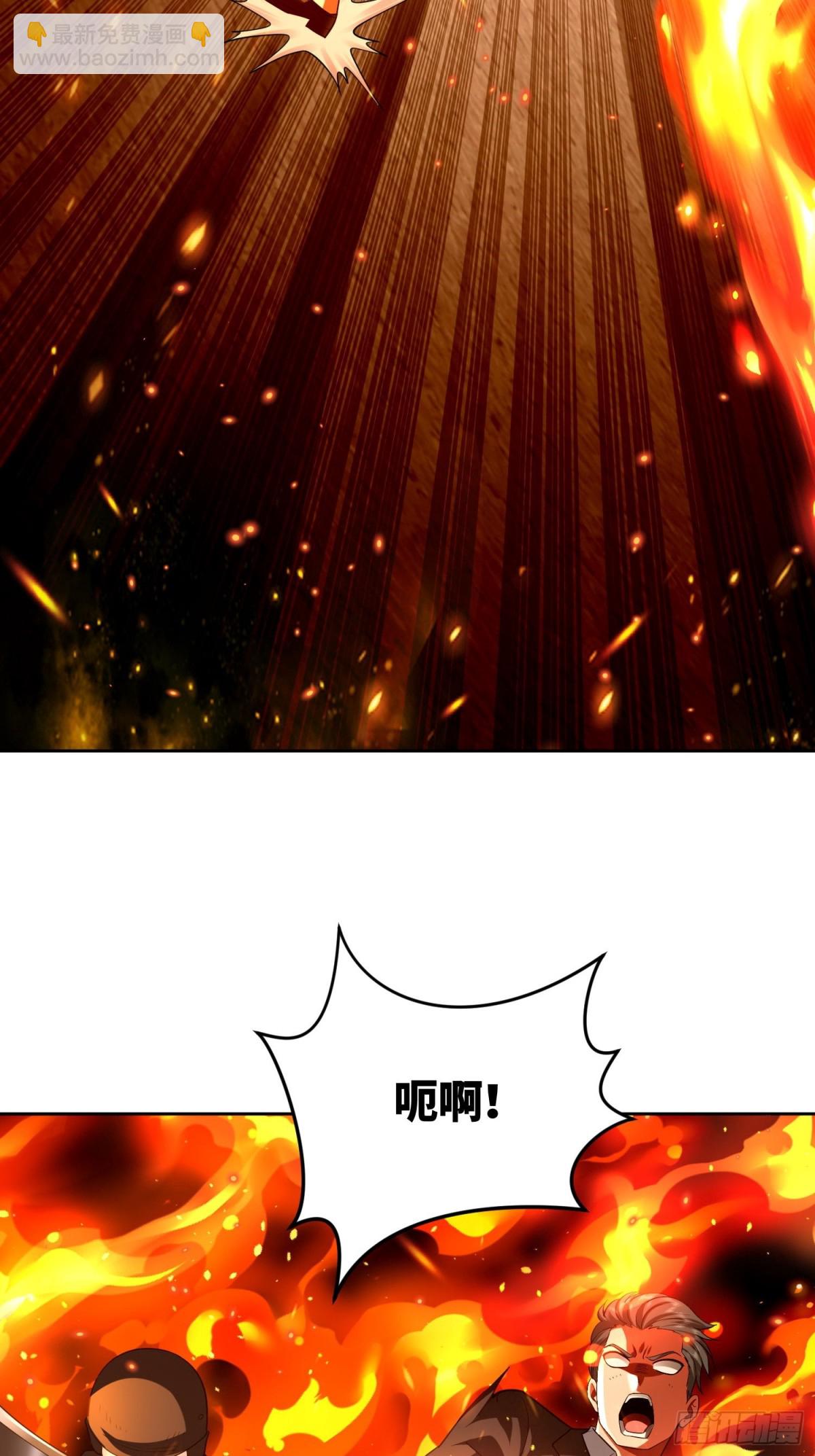 4 一级戒备！-第5话