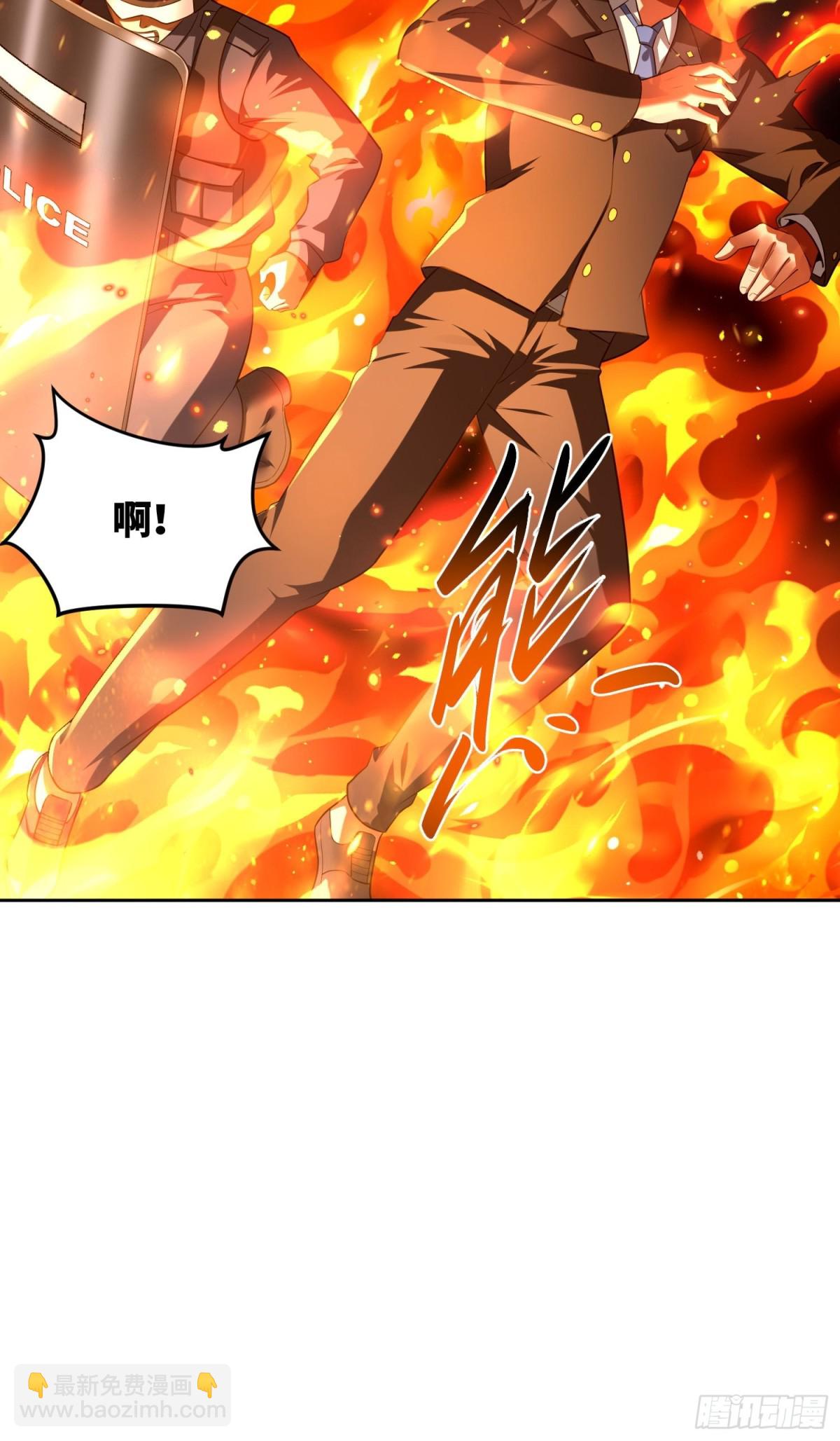 4 一级戒备！-第5话